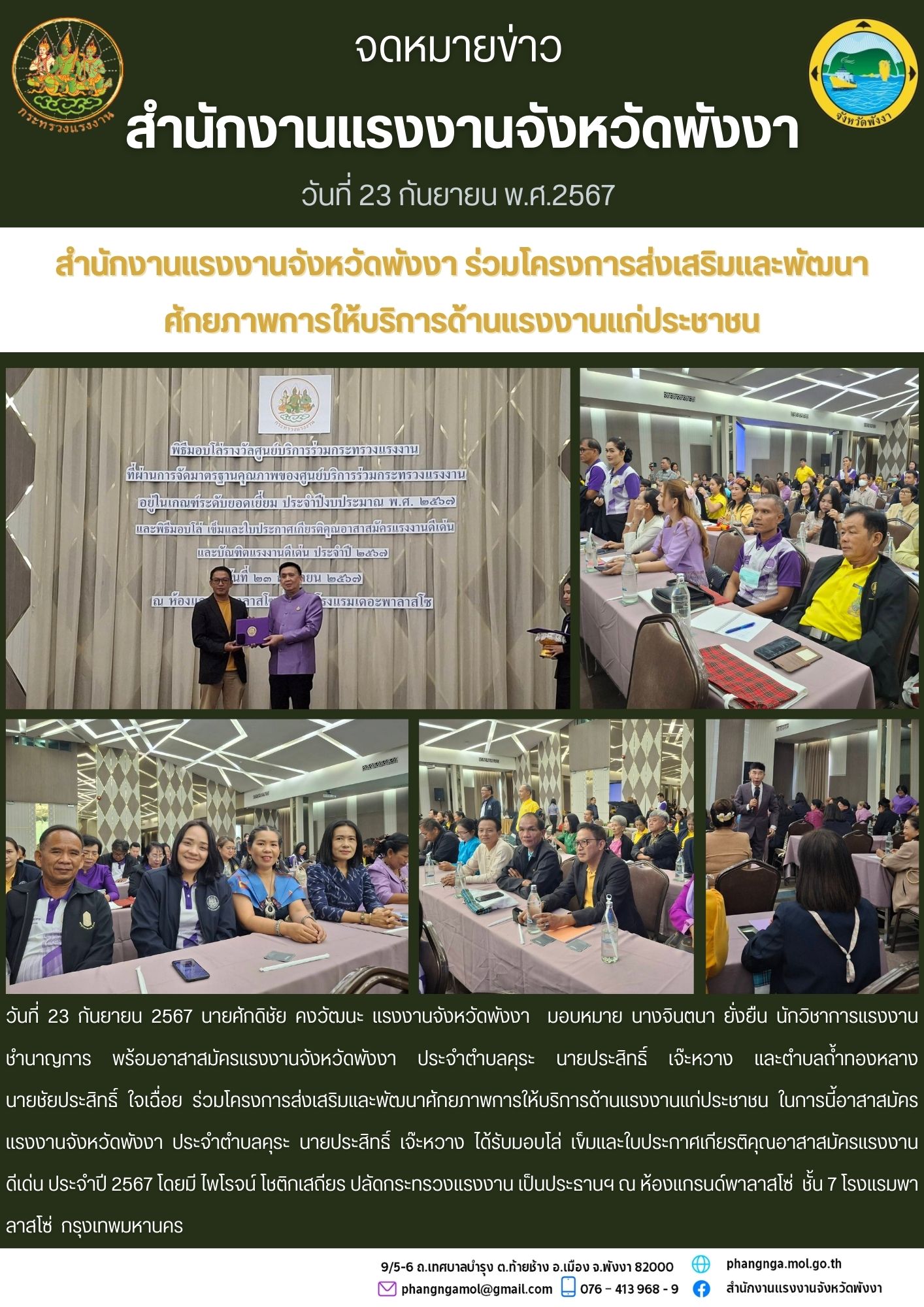 Mol-Thailand