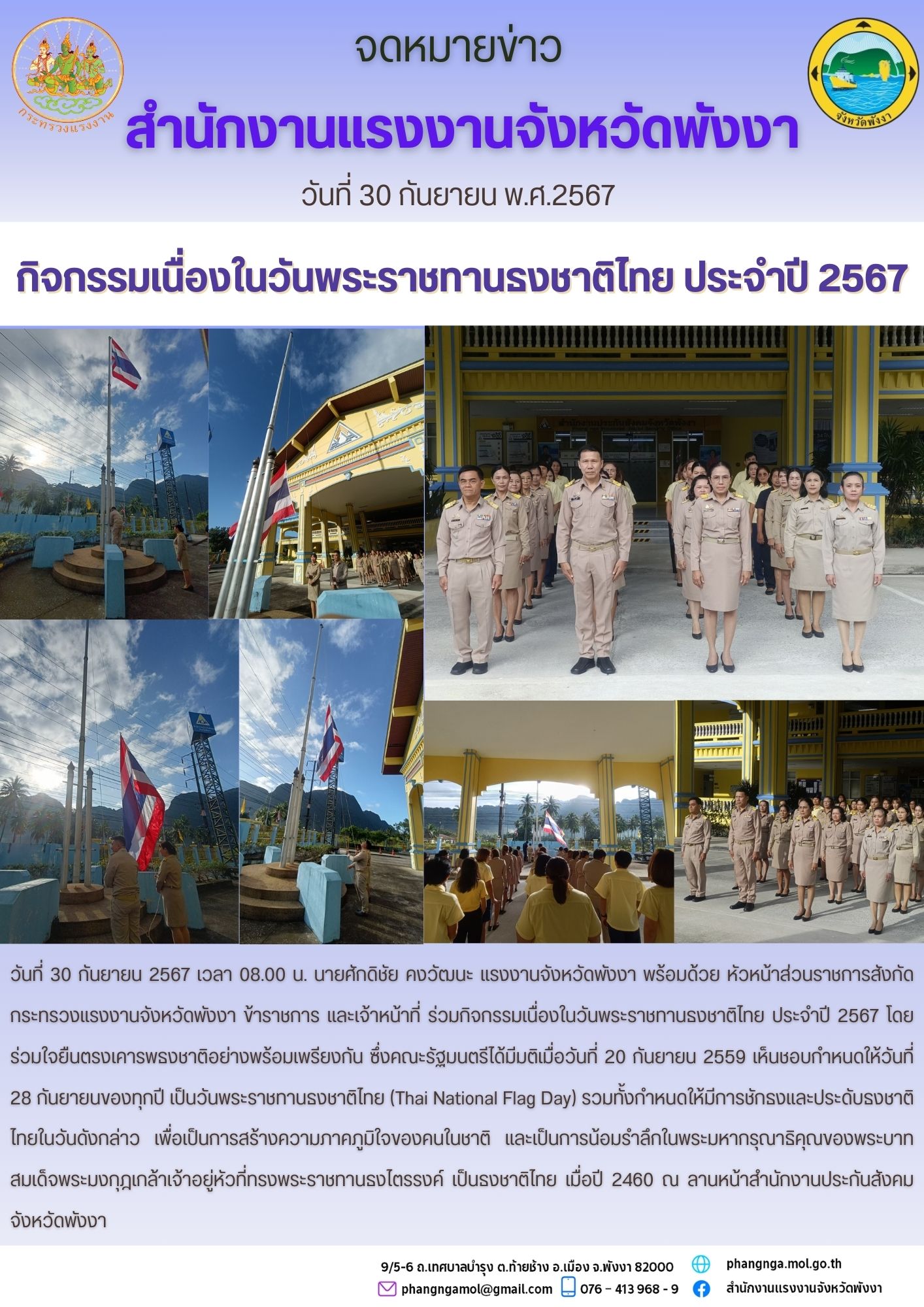 Mol-Thailand