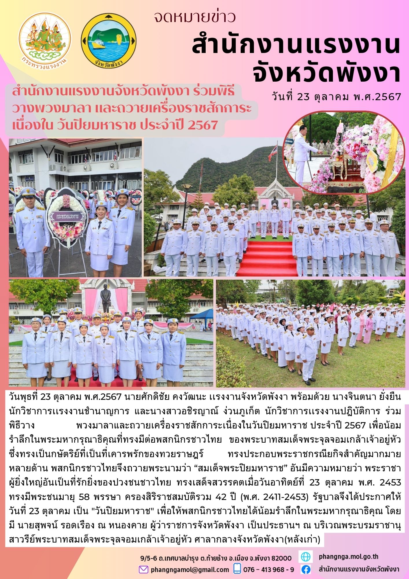 Mol-Thailand