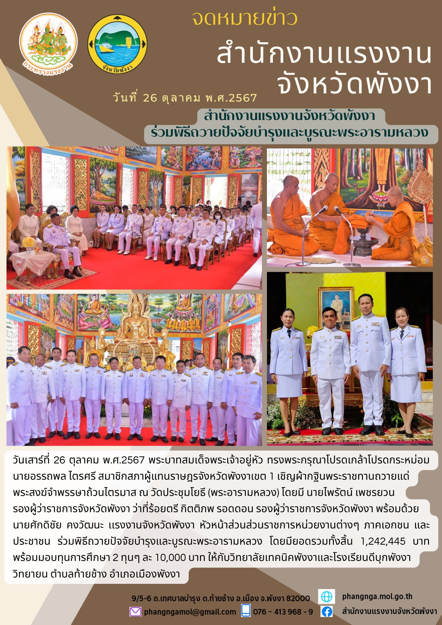 Mol-Thailand