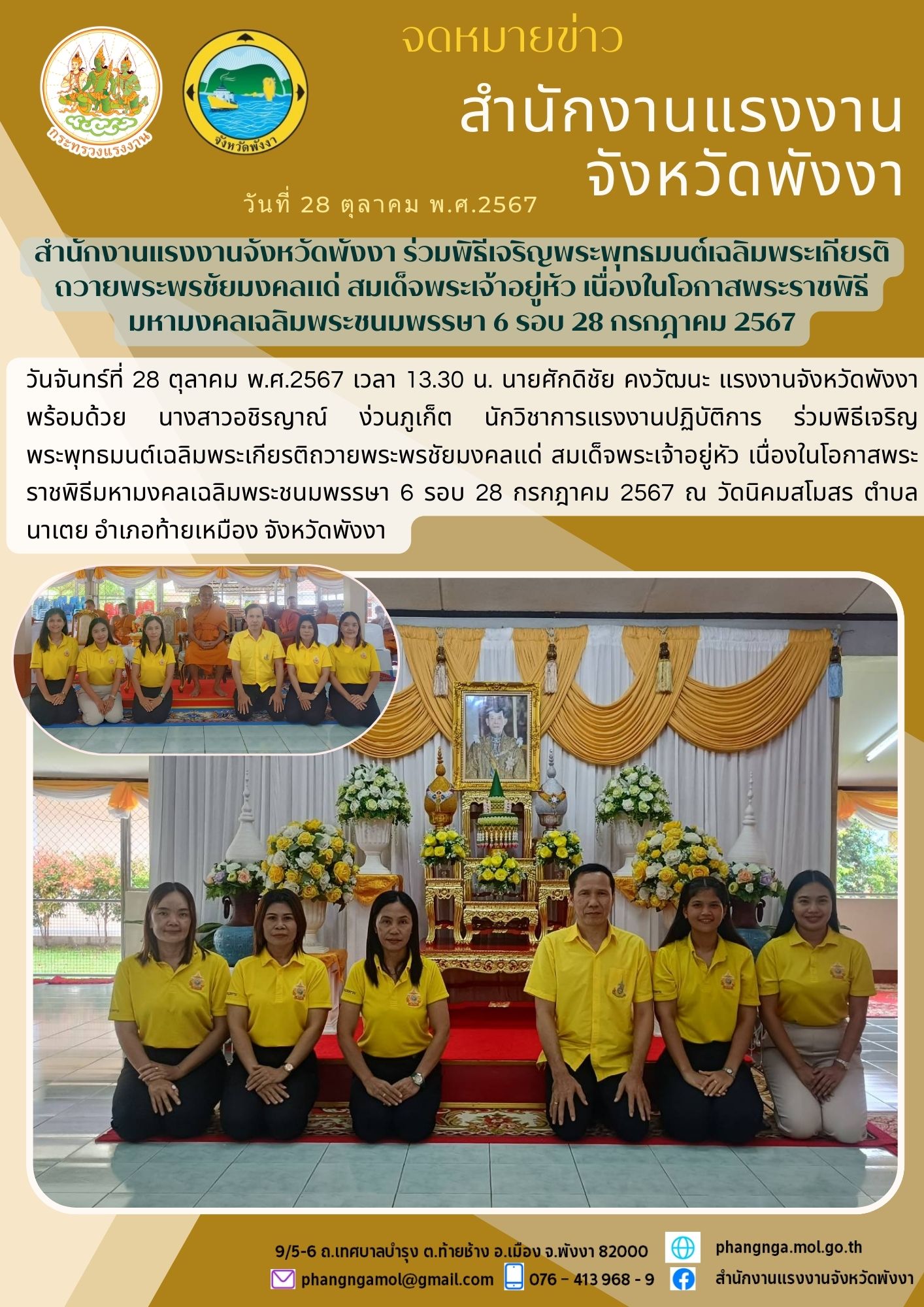 Mol-Thailand