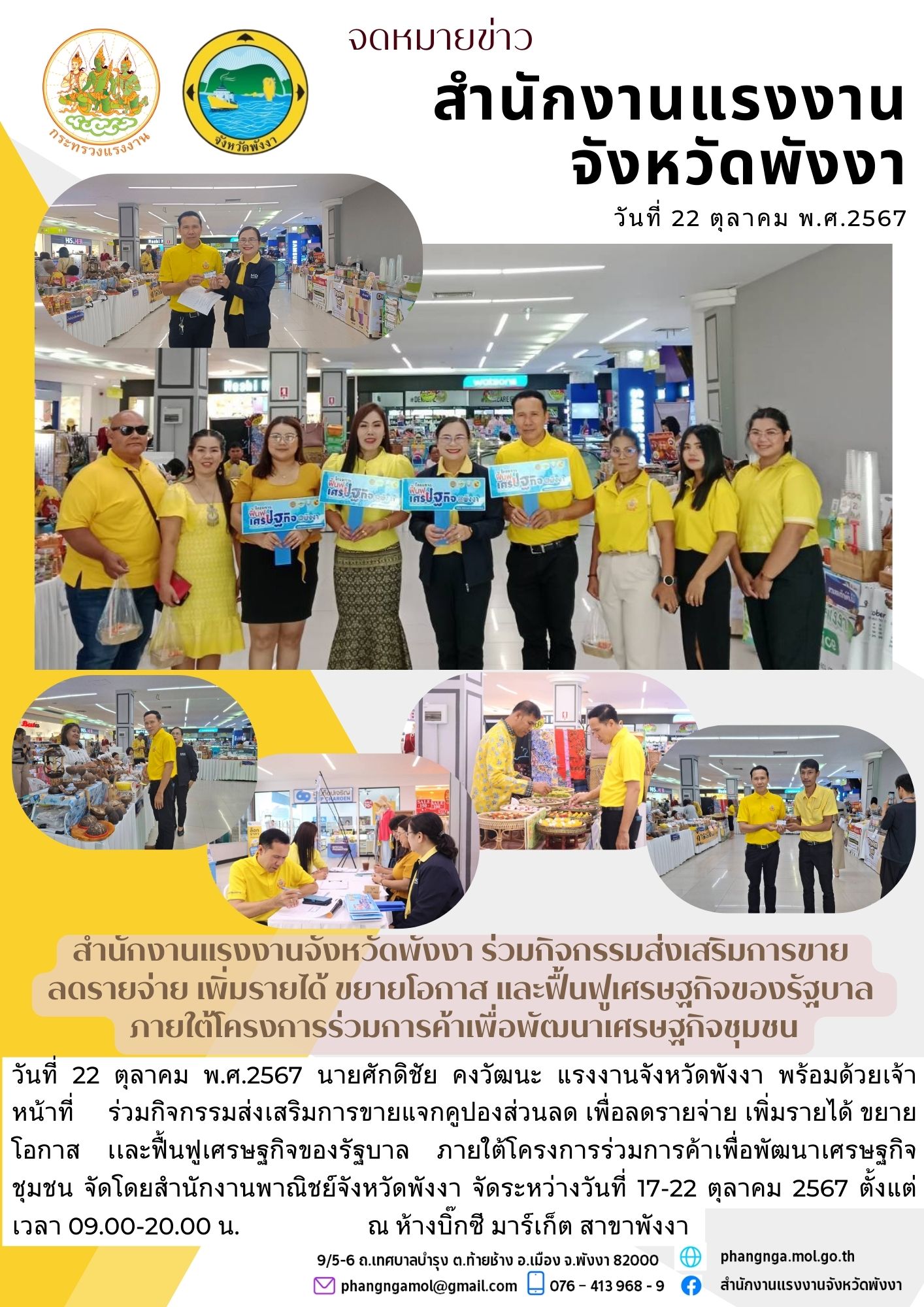 Mol-Thailand