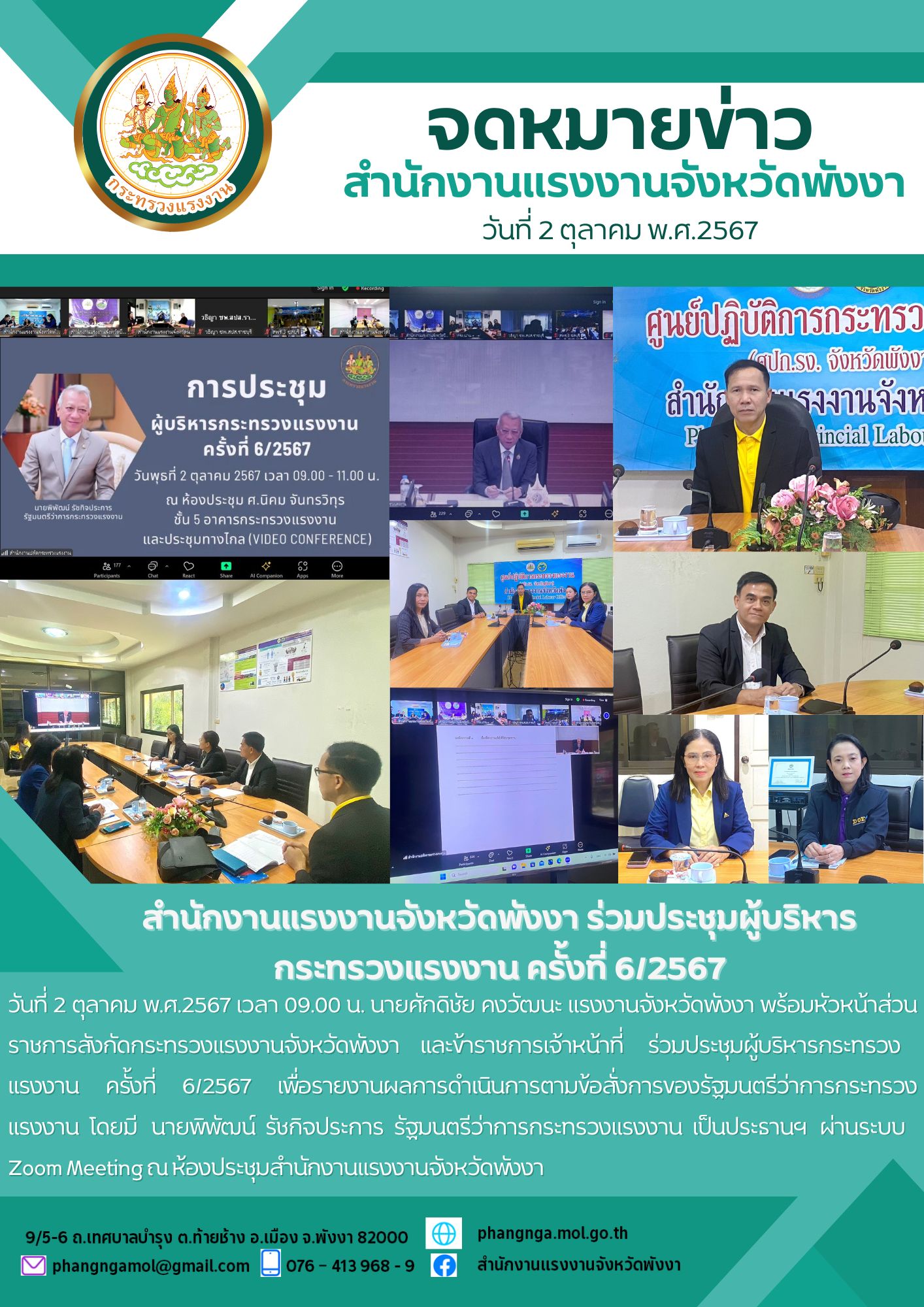 Mol-Thailand