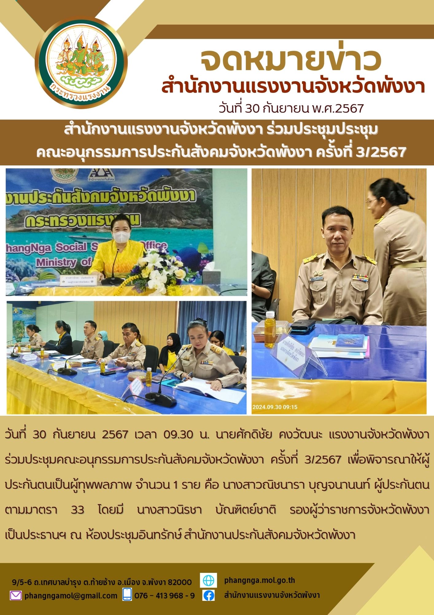 Mol-Thailand