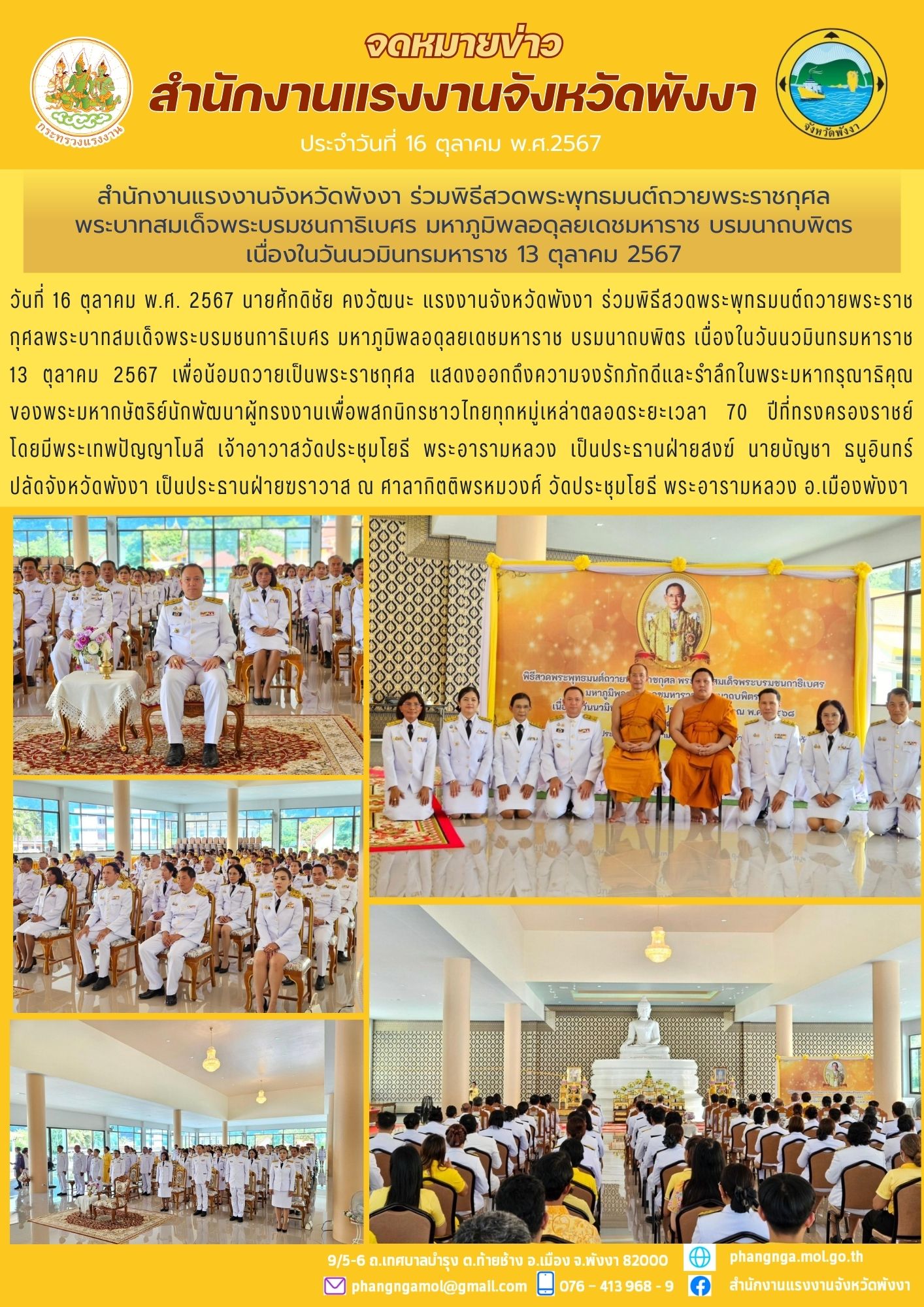 Mol-Thailand