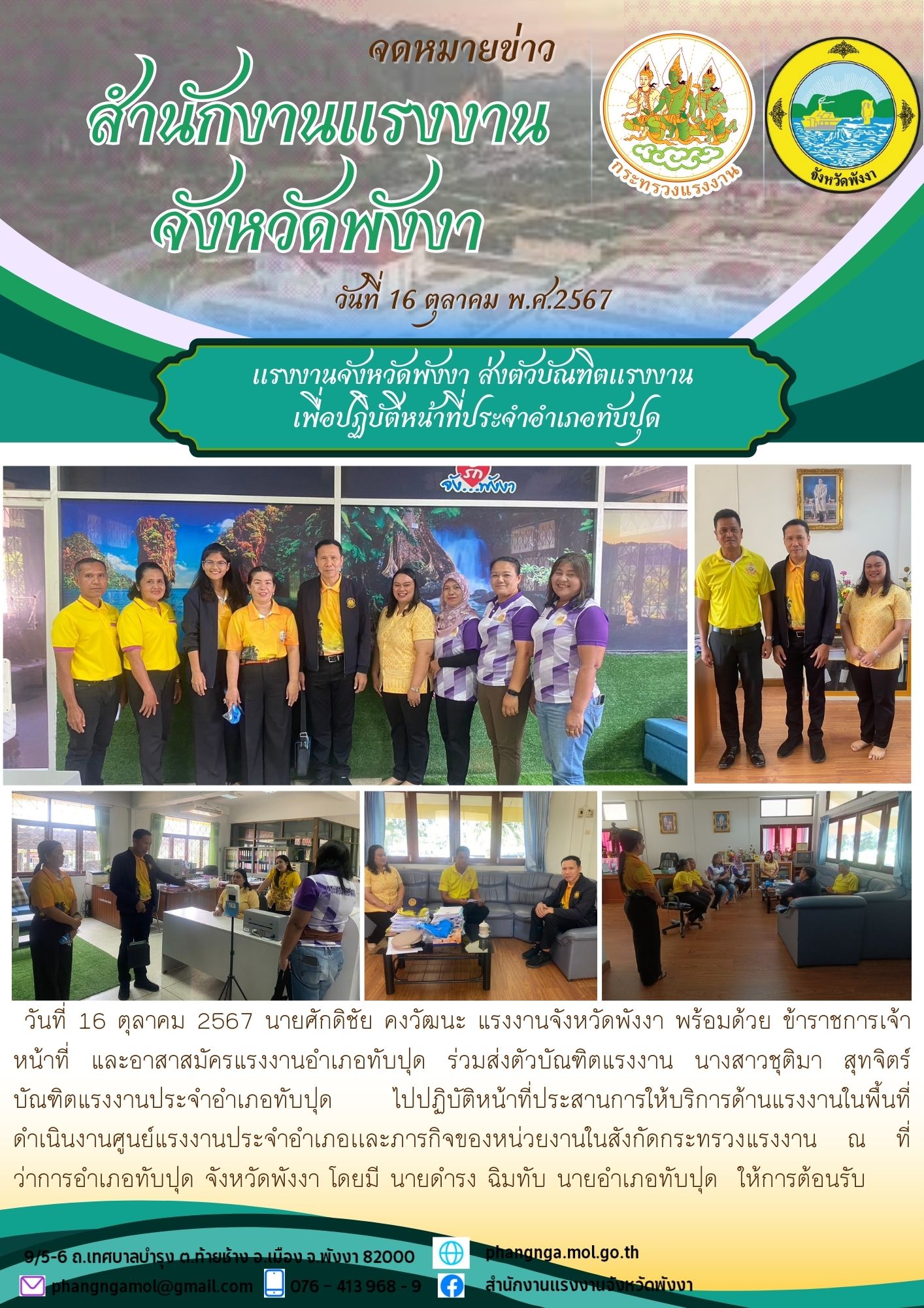 Mol-Thailand