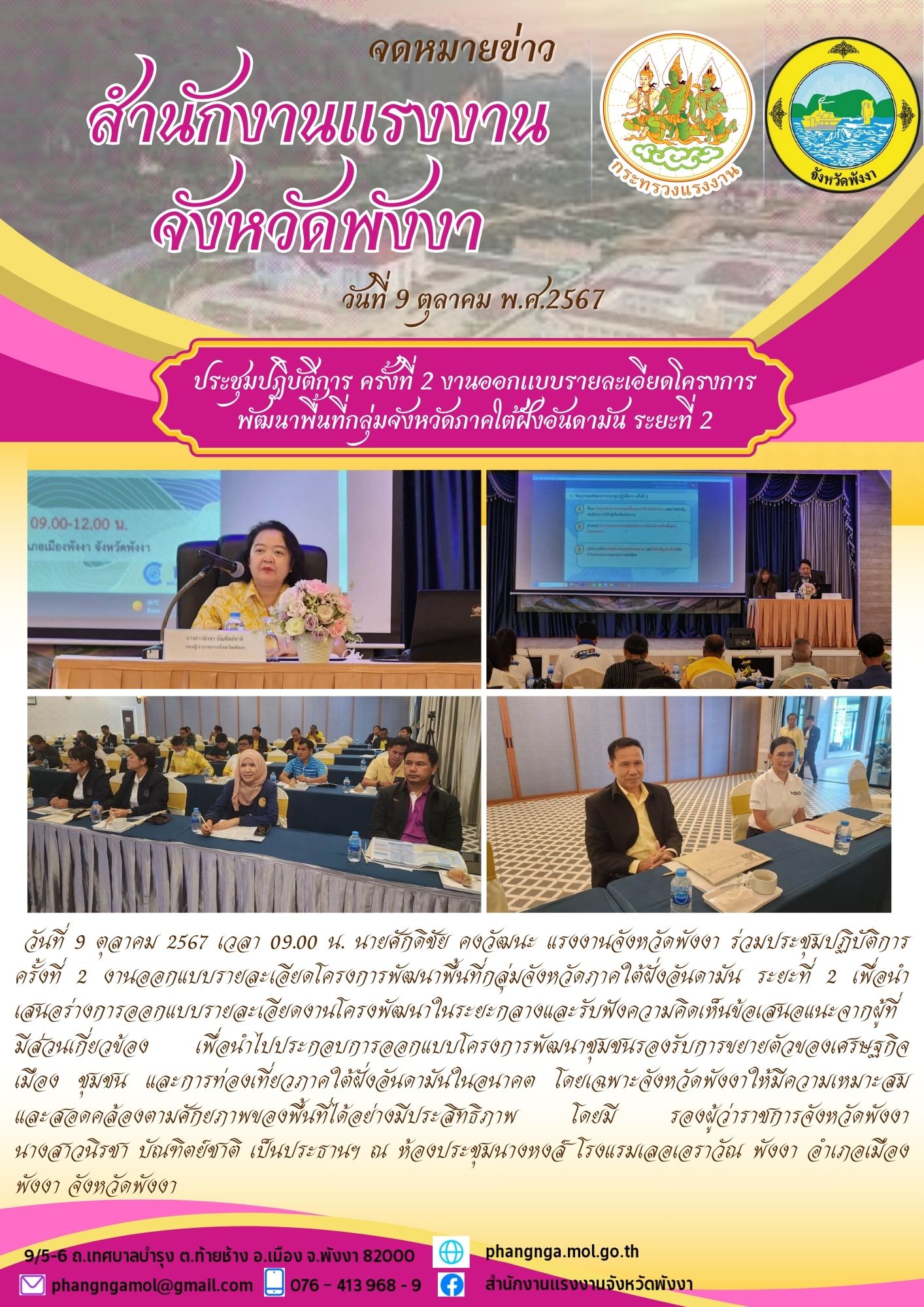 Mol-Thailand