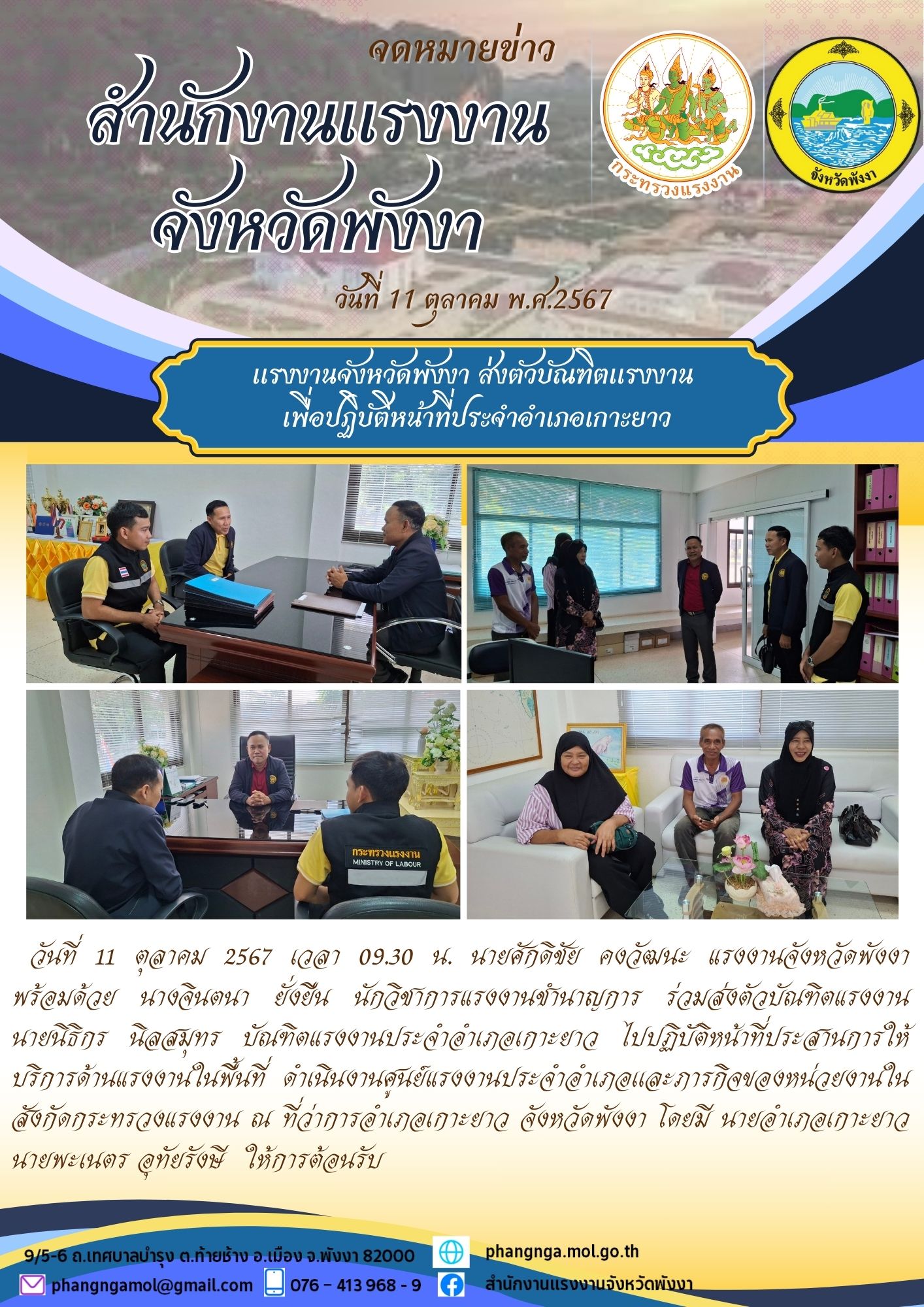 Mol-Thailand