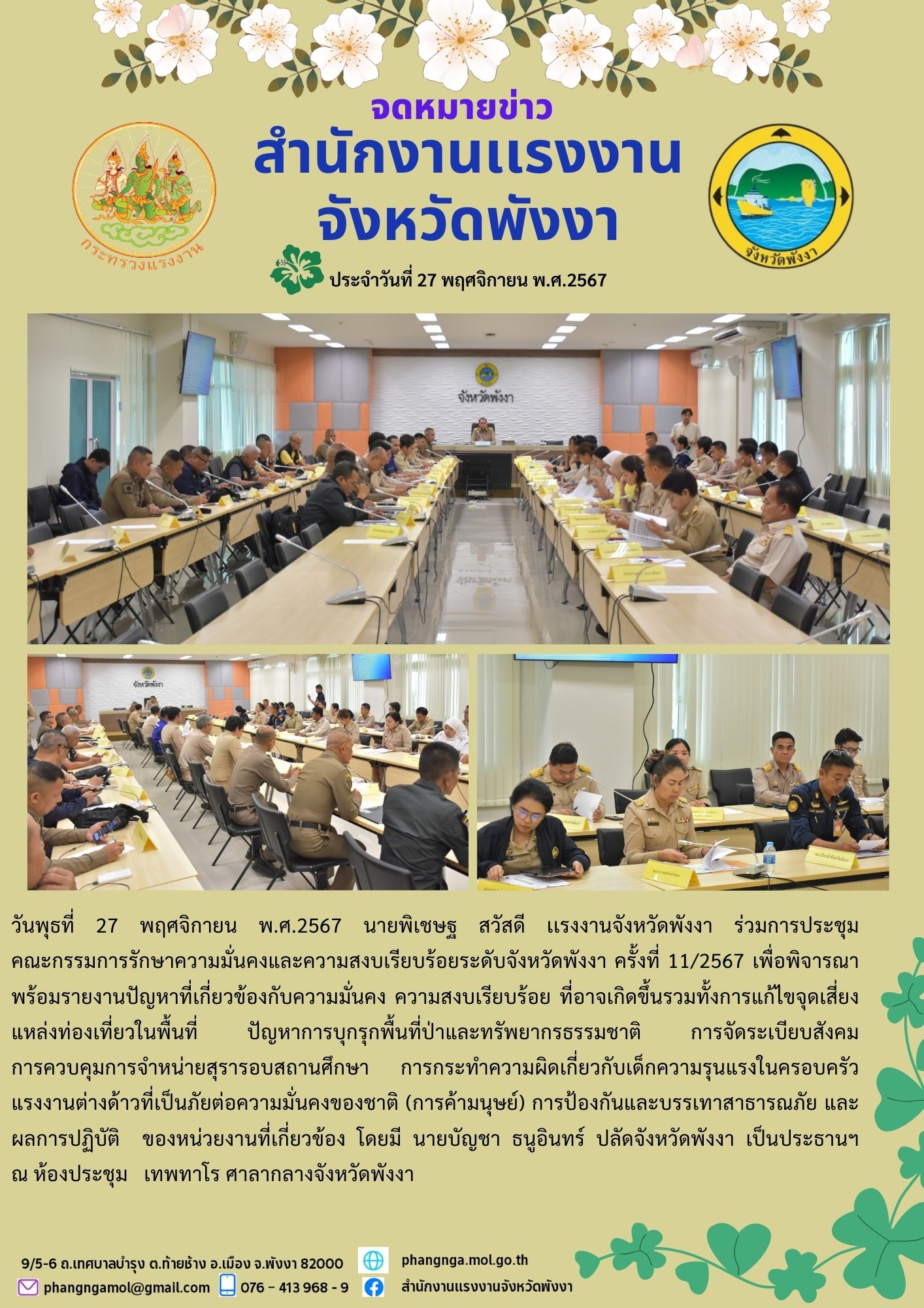 Mol-Thailand