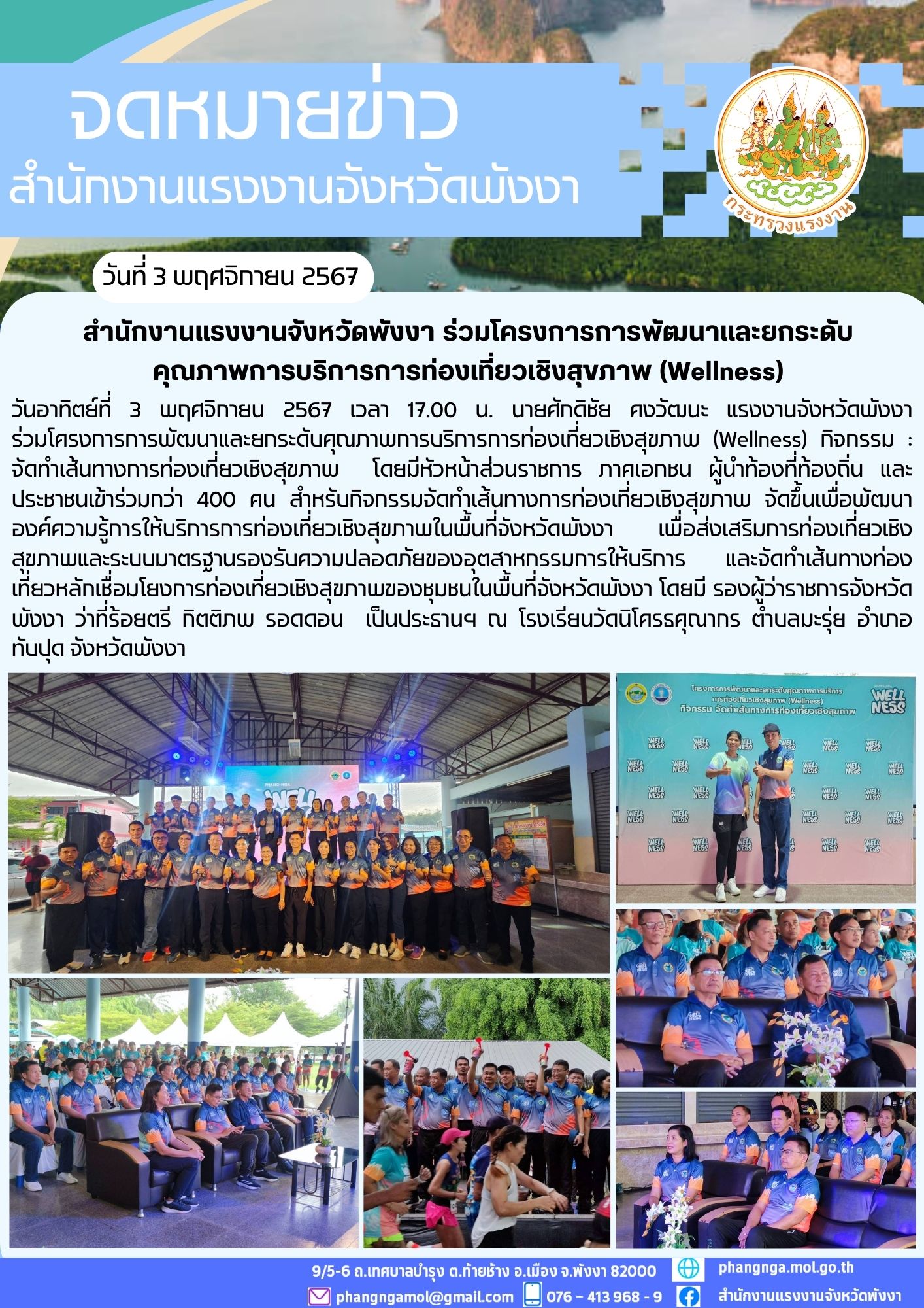 Mol-Thailand