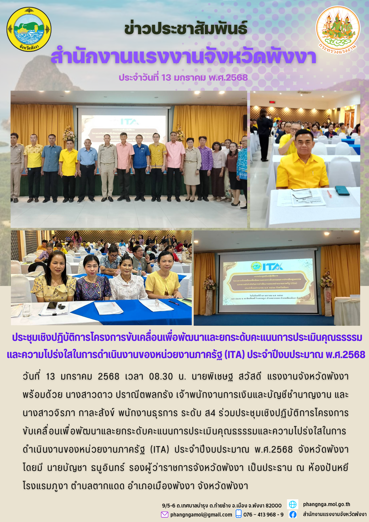 Mol-Thailand