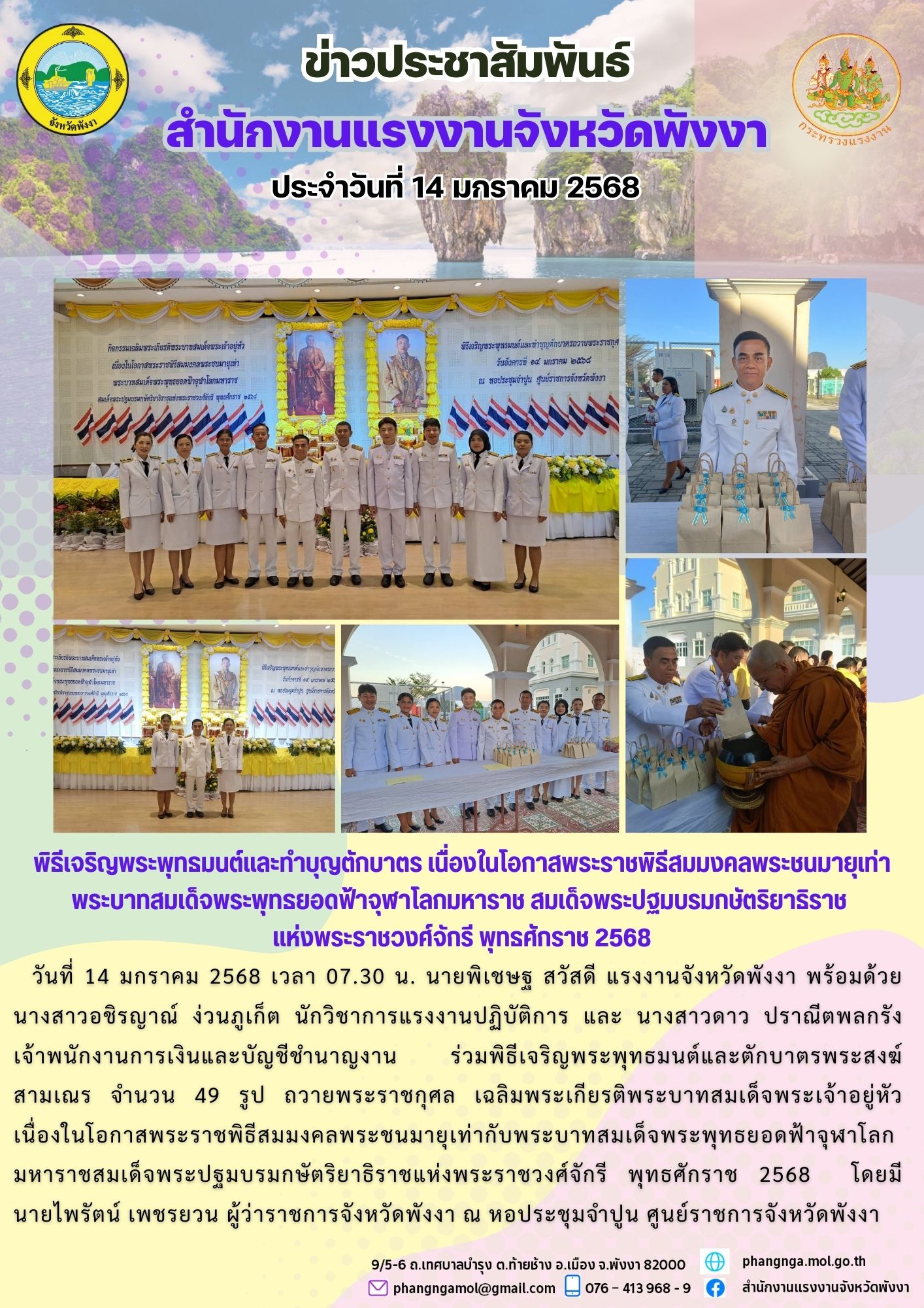 Mol-Thailand