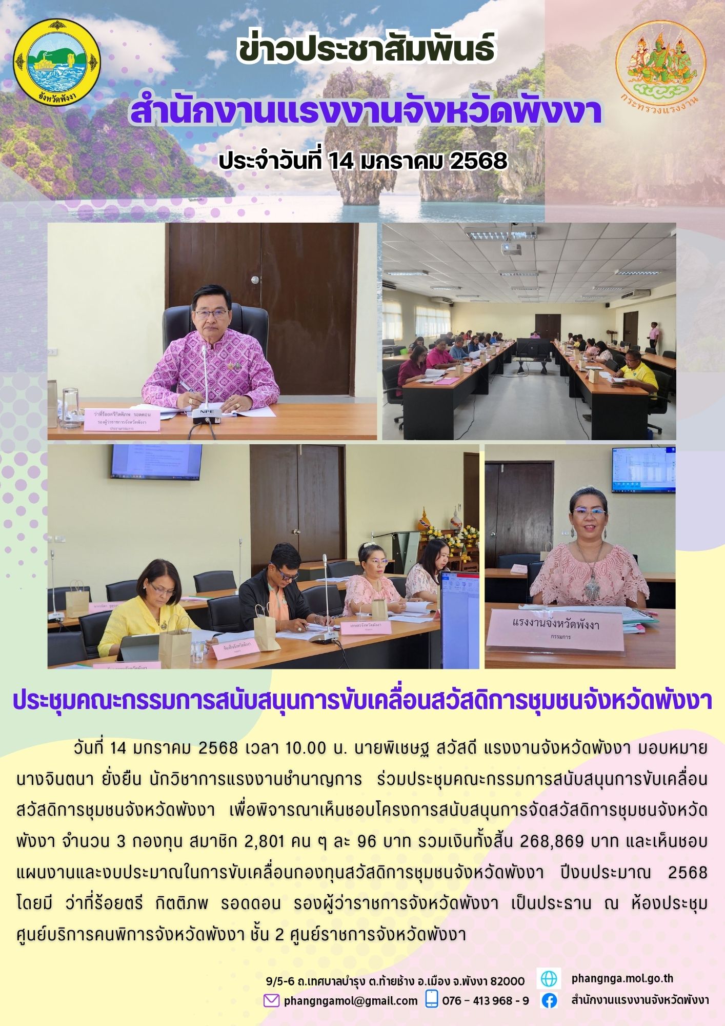 Mol-Thailand