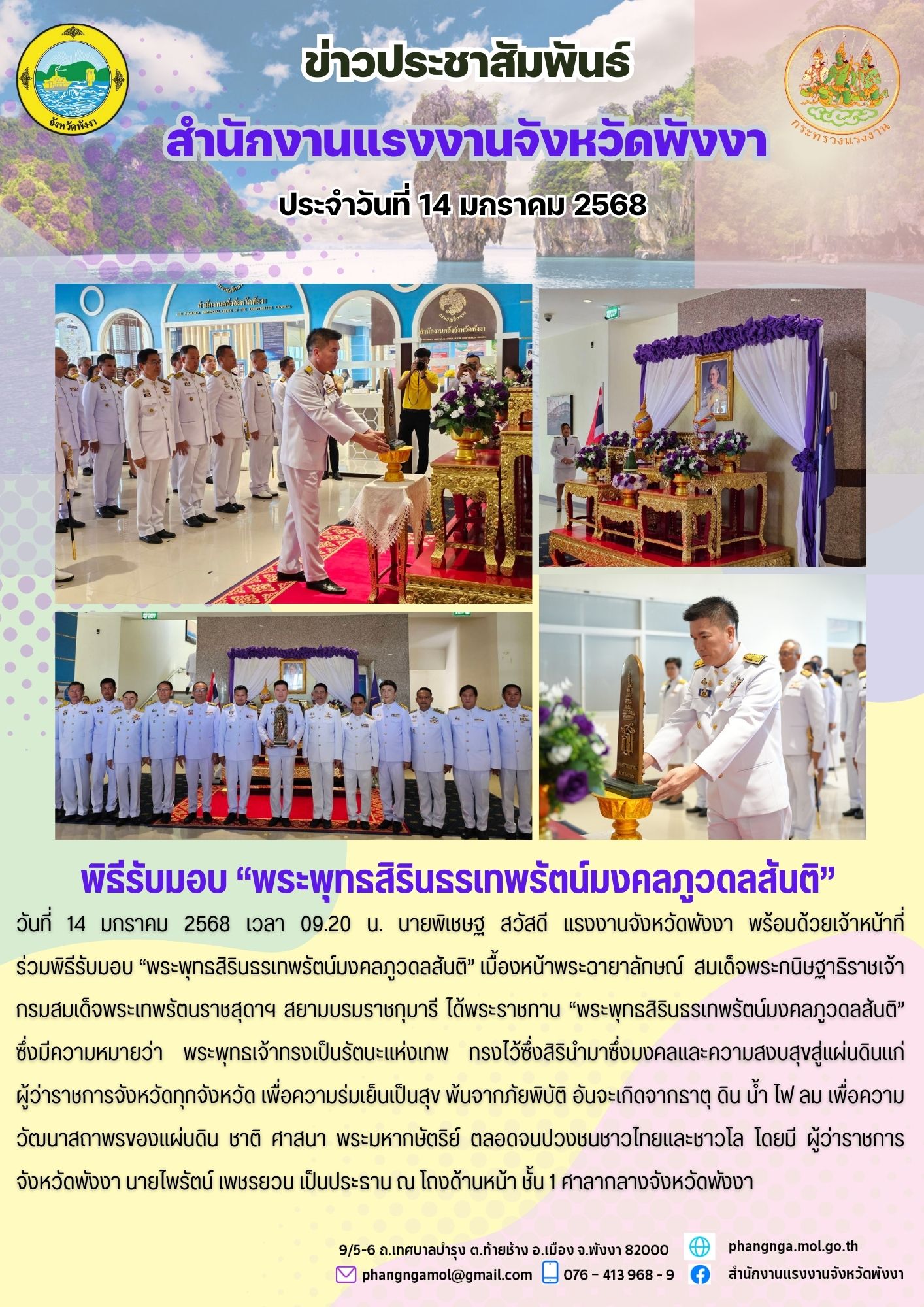 Mol-Thailand