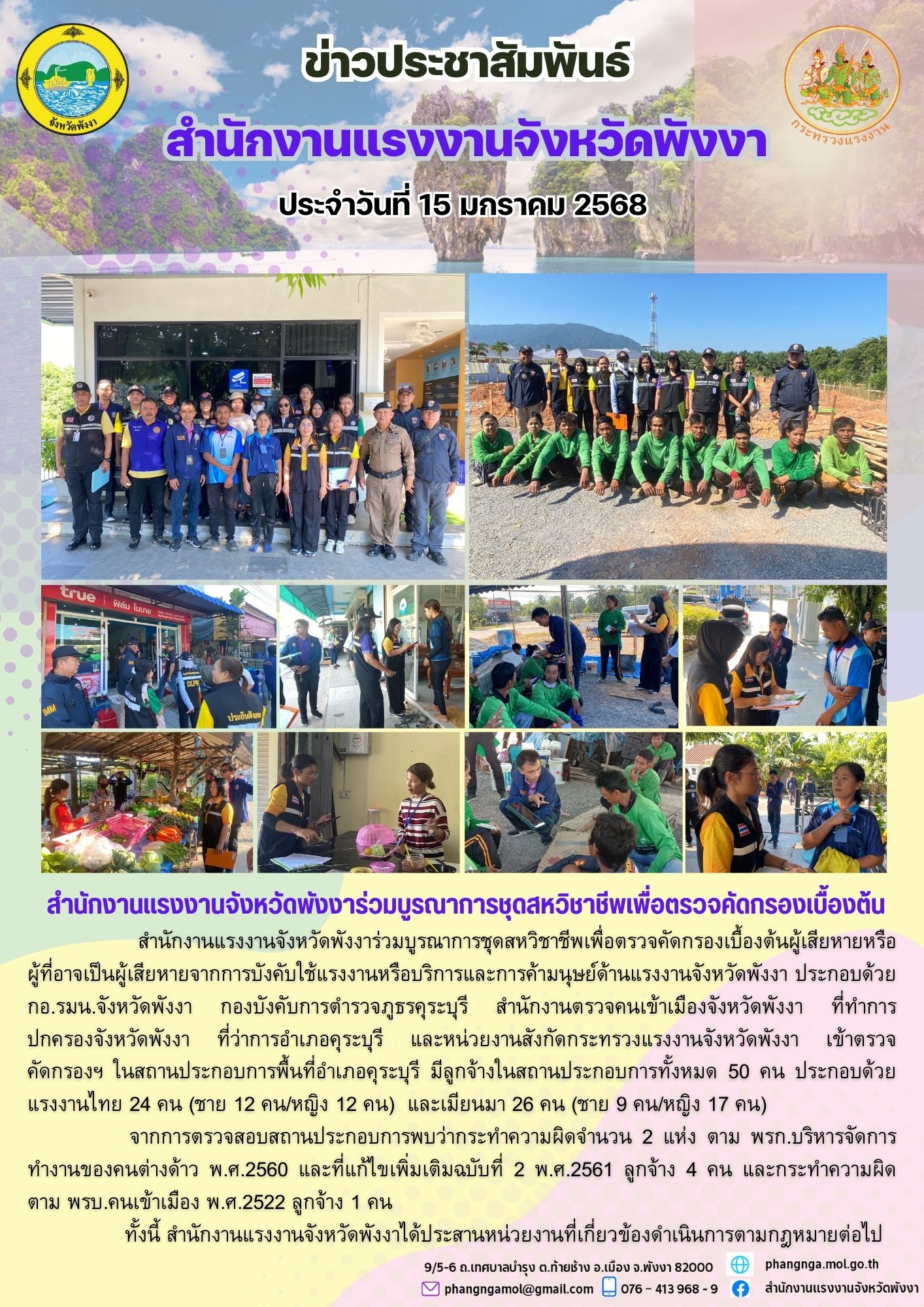 Mol-Thailand