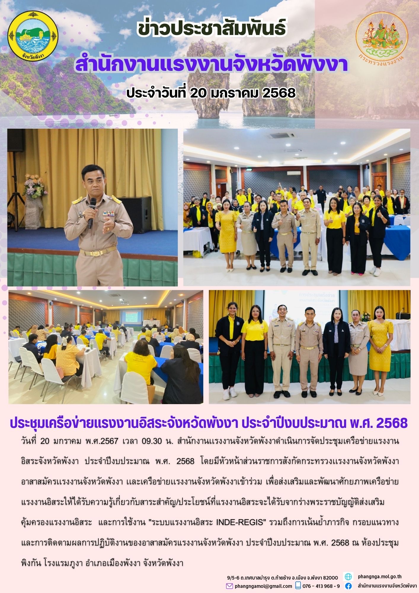 Mol-Thailand