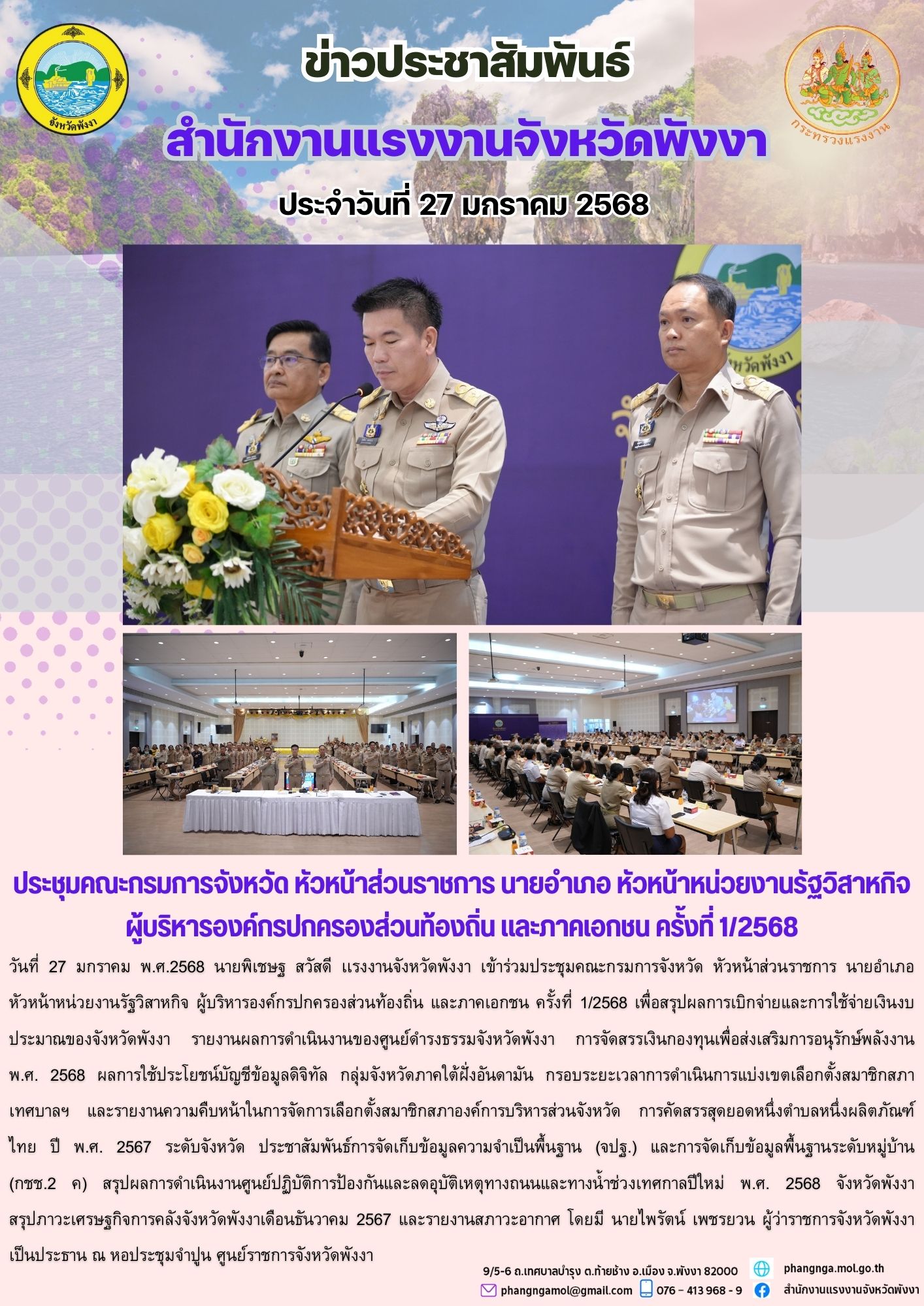 Mol-Thailand