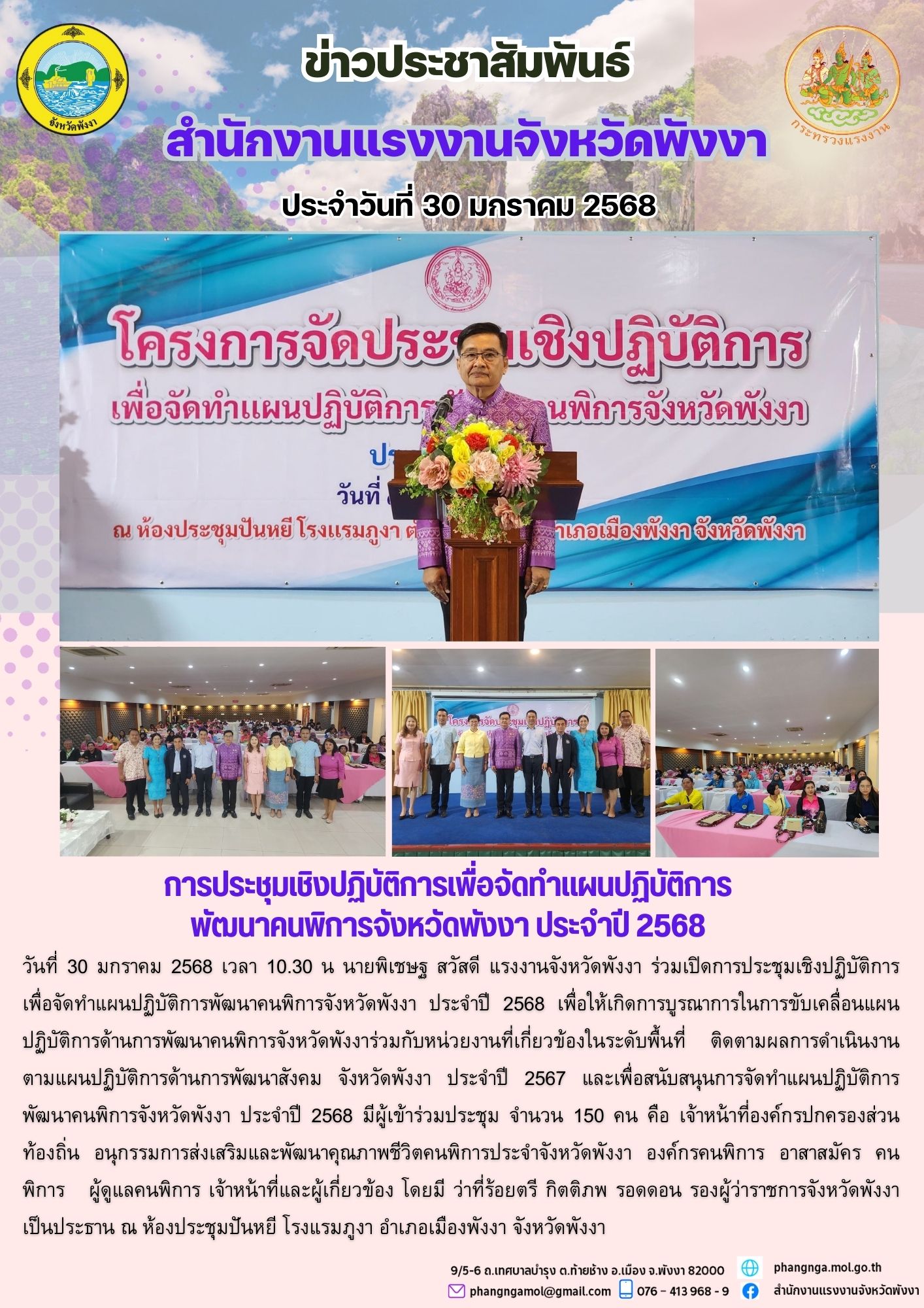 Mol-Thailand
