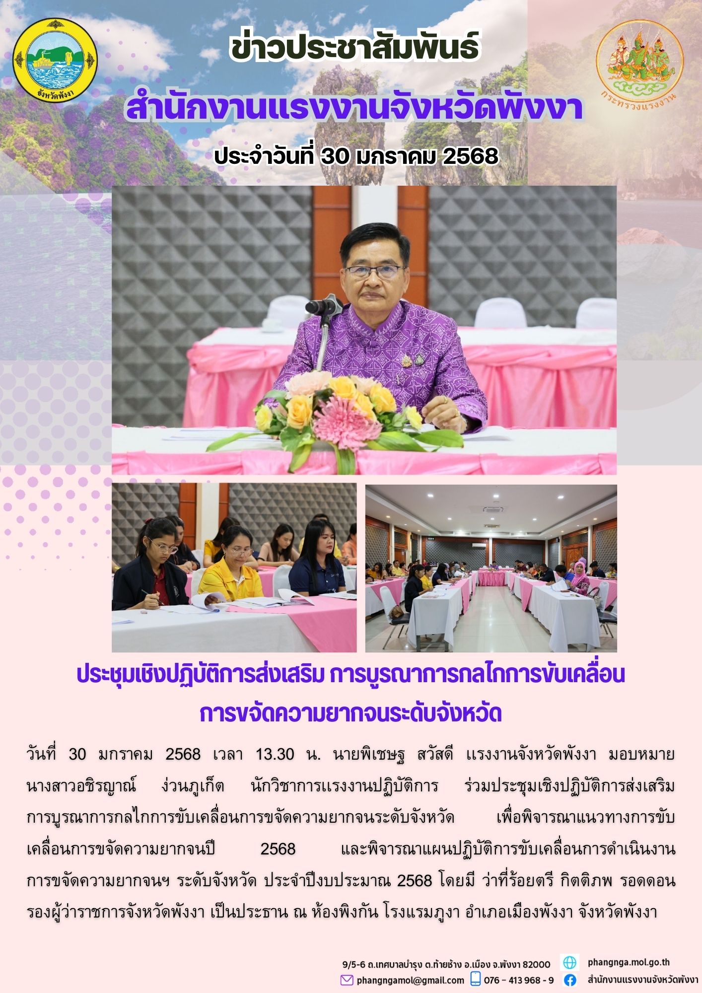 Mol-Thailand