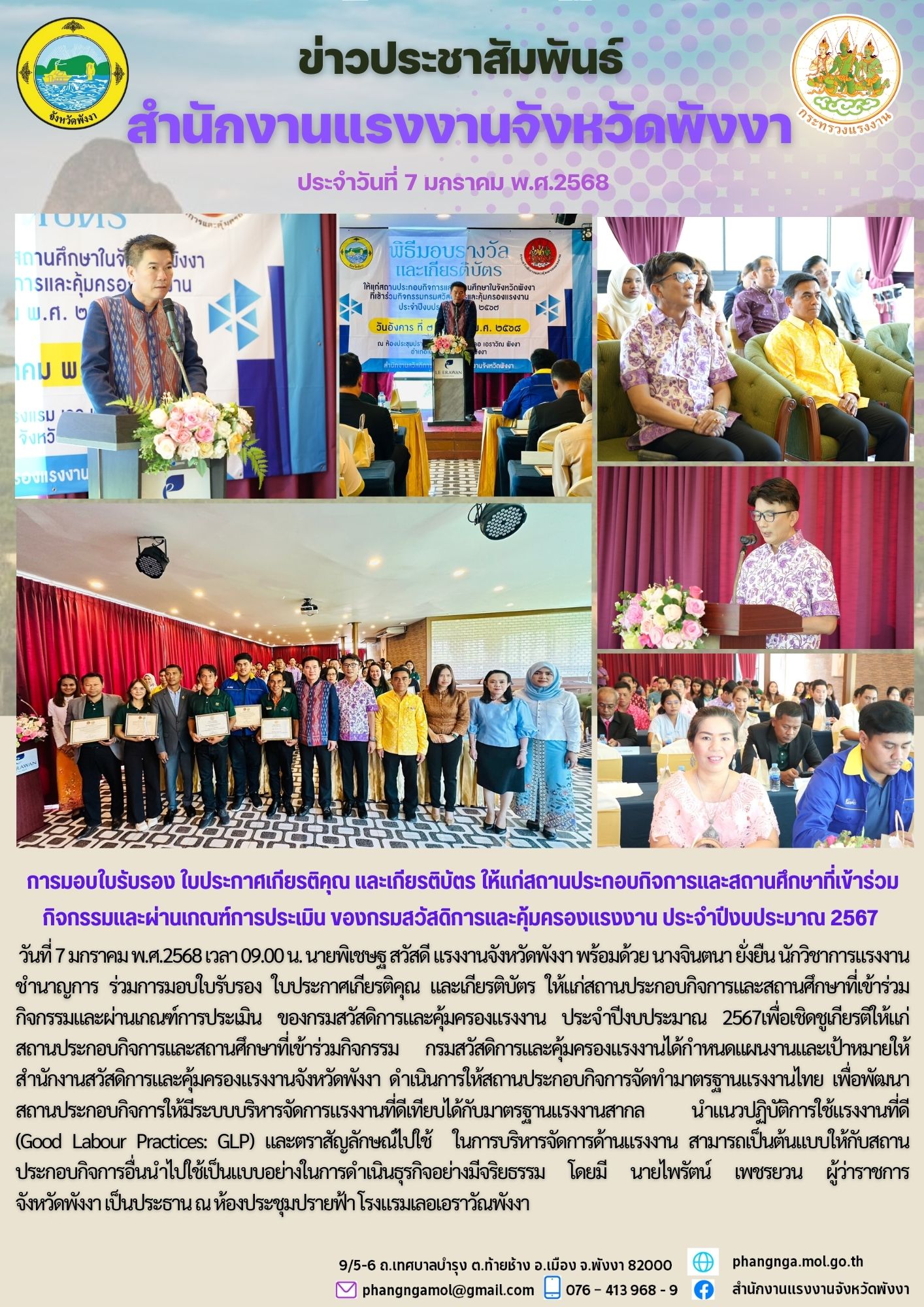 Mol-Thailand