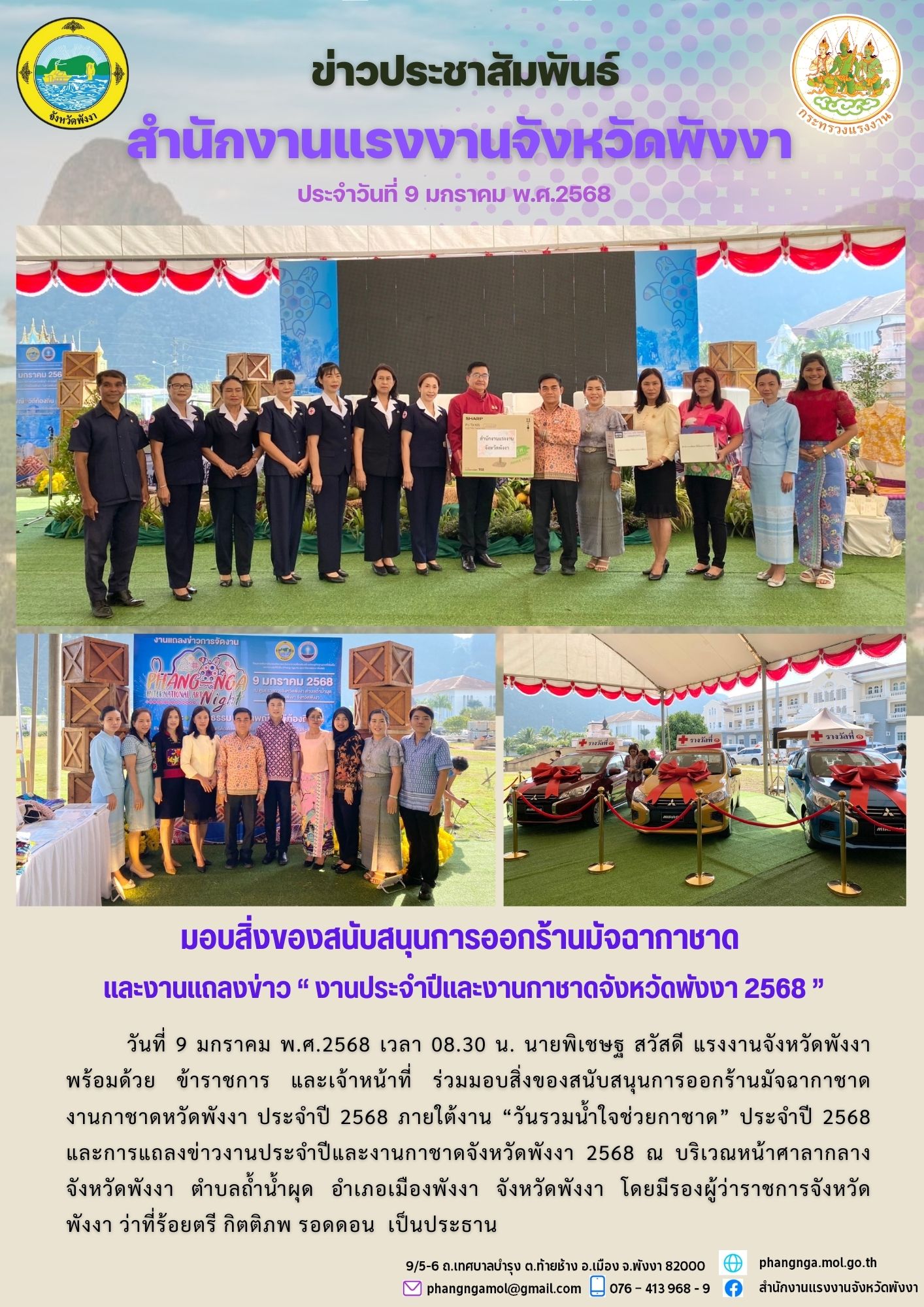 Mol-Thailand