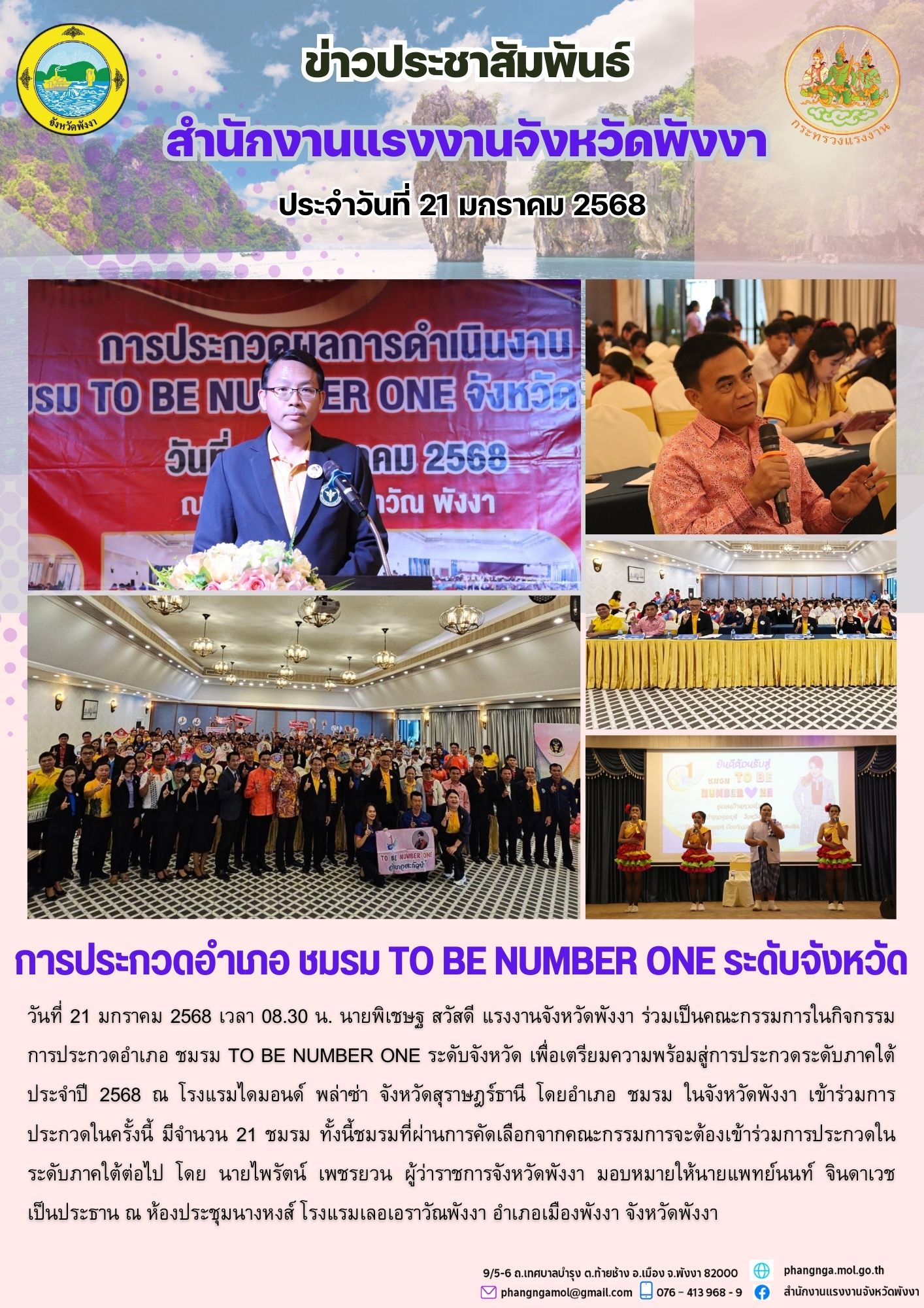 Mol-Thailand