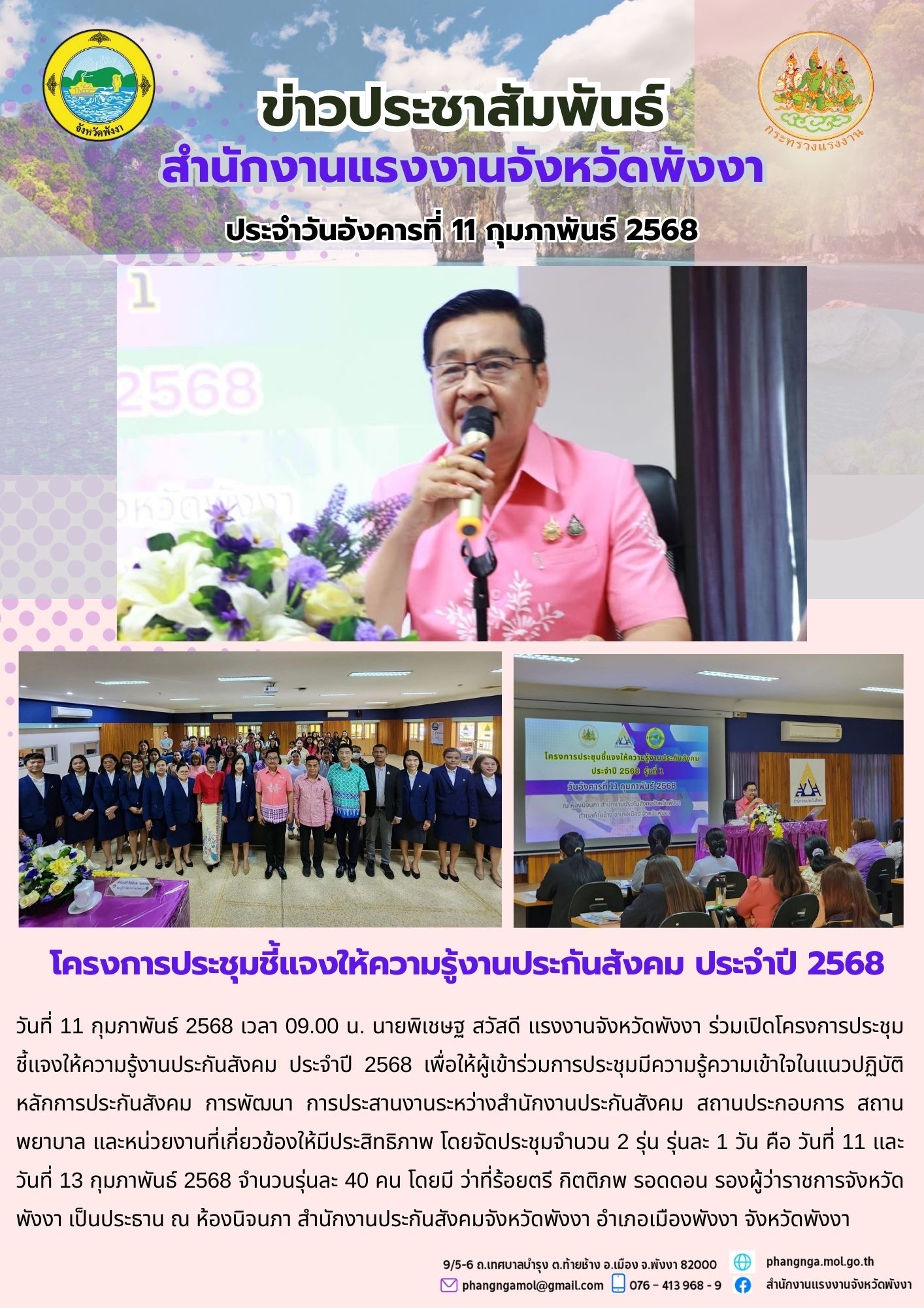 Mol-Thailand