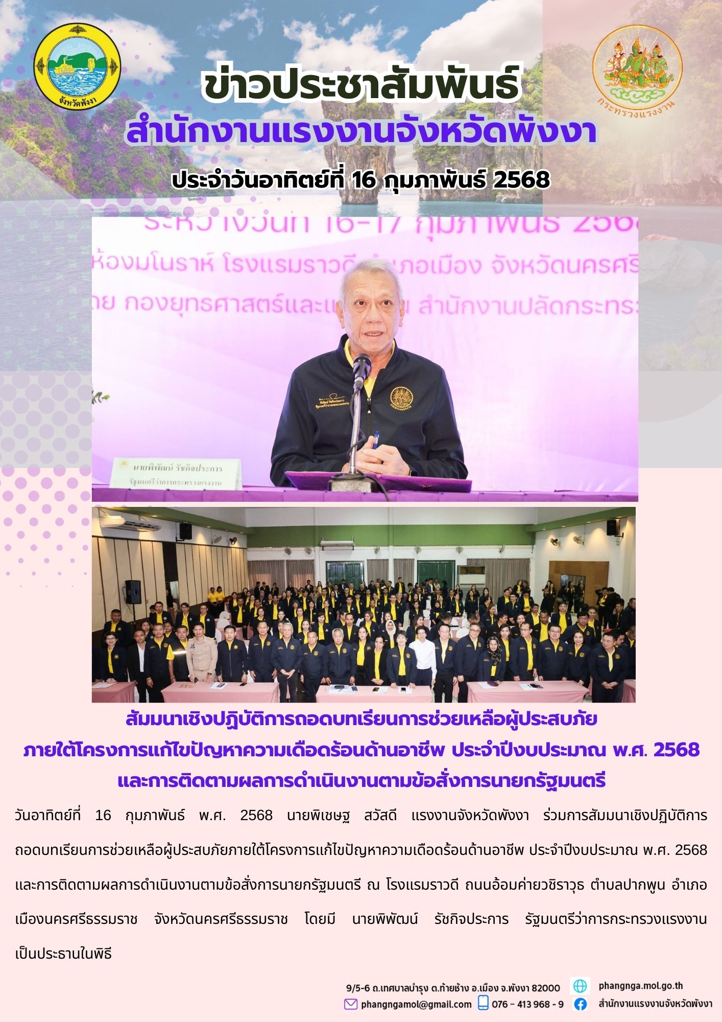 Mol-Thailand