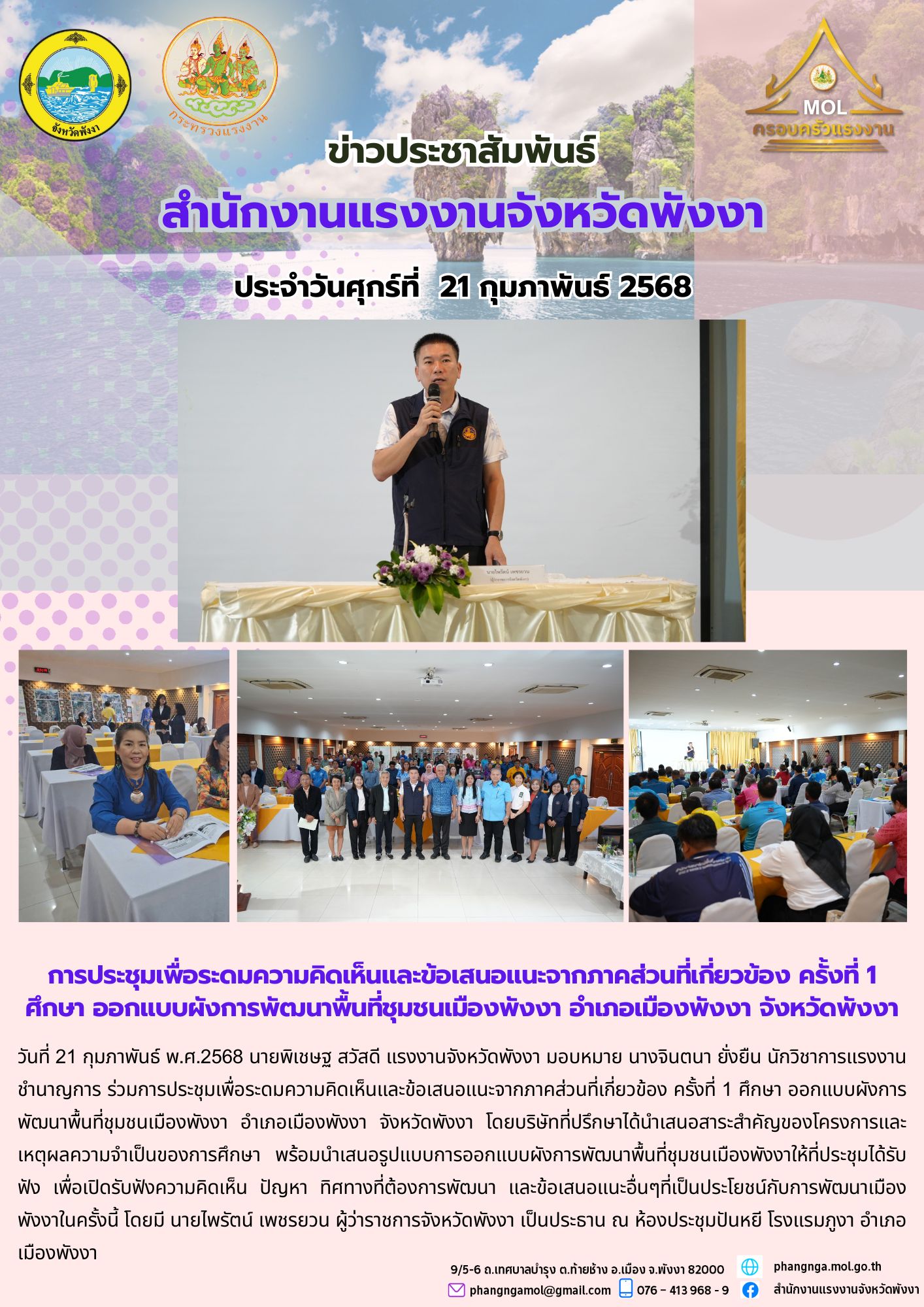 Mol-Thailand