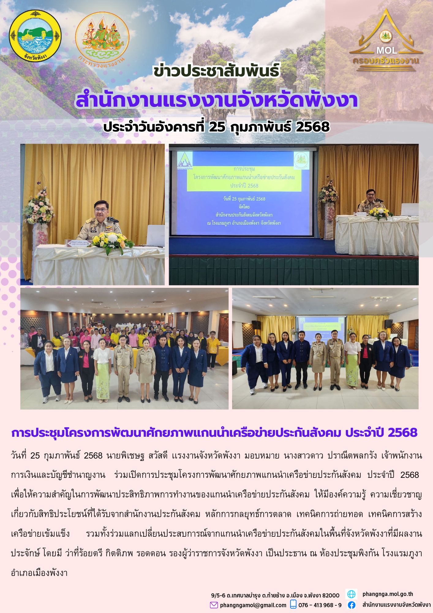 Mol-Thailand
