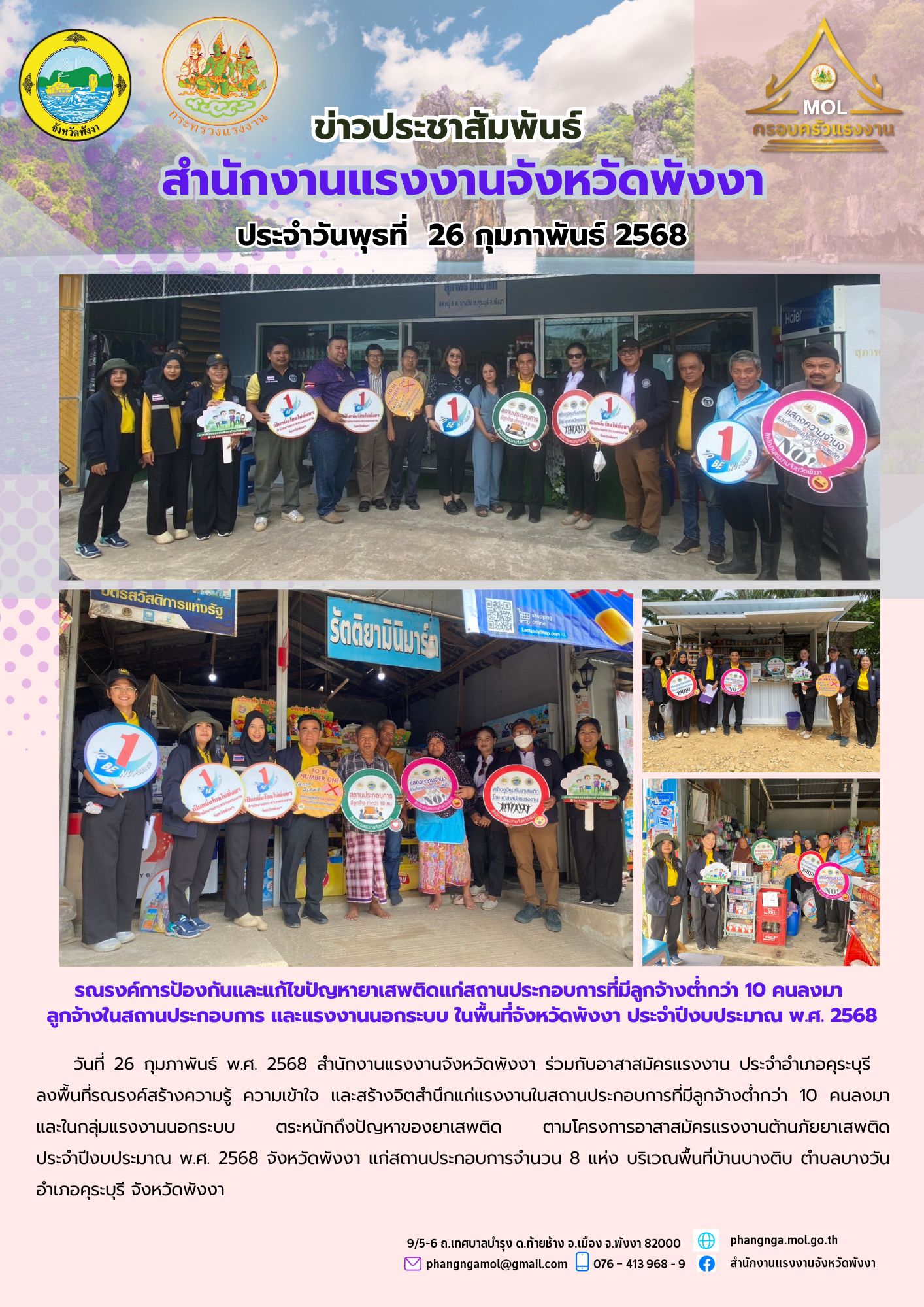 Mol-Thailand
