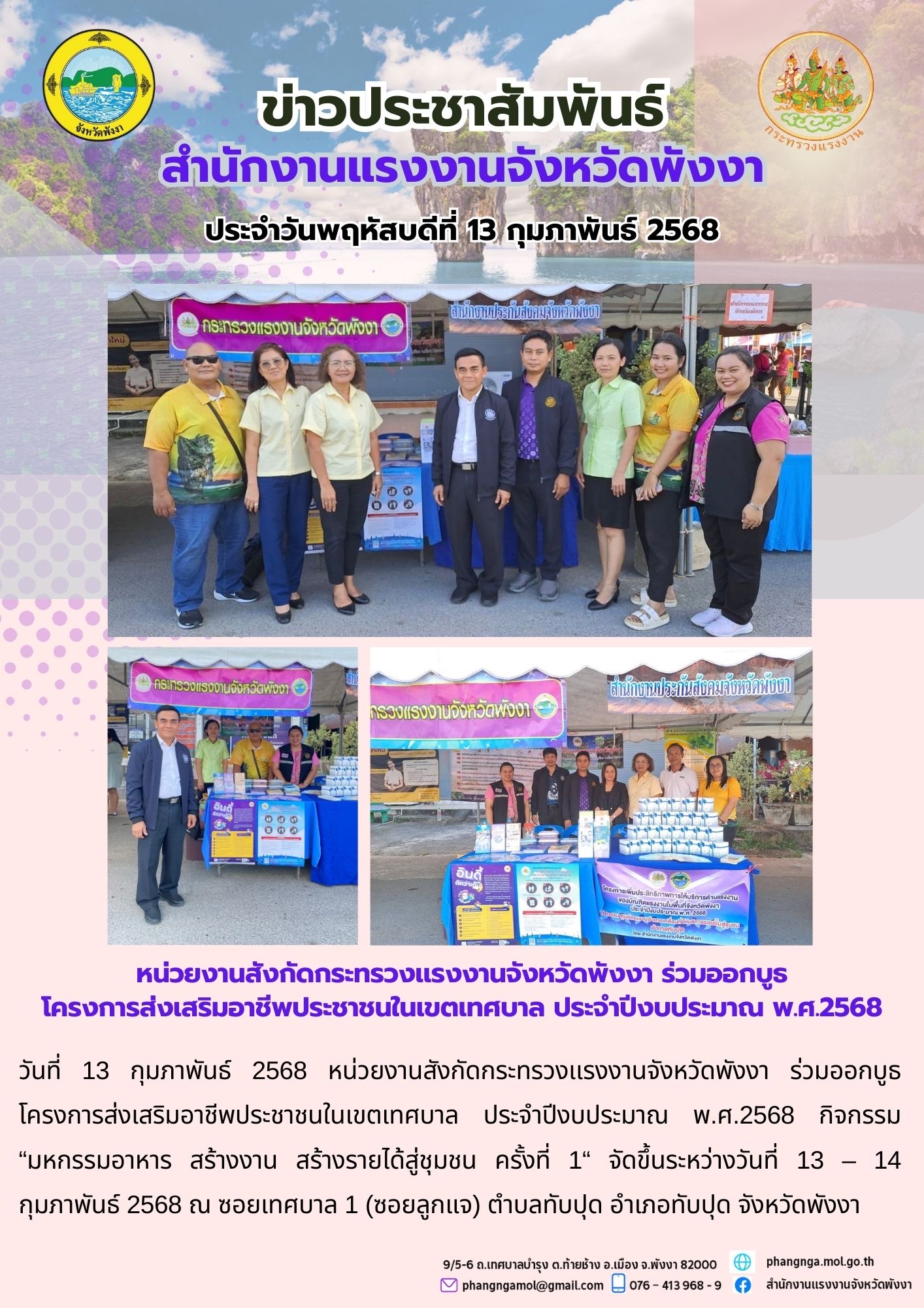 Mol-Thailand