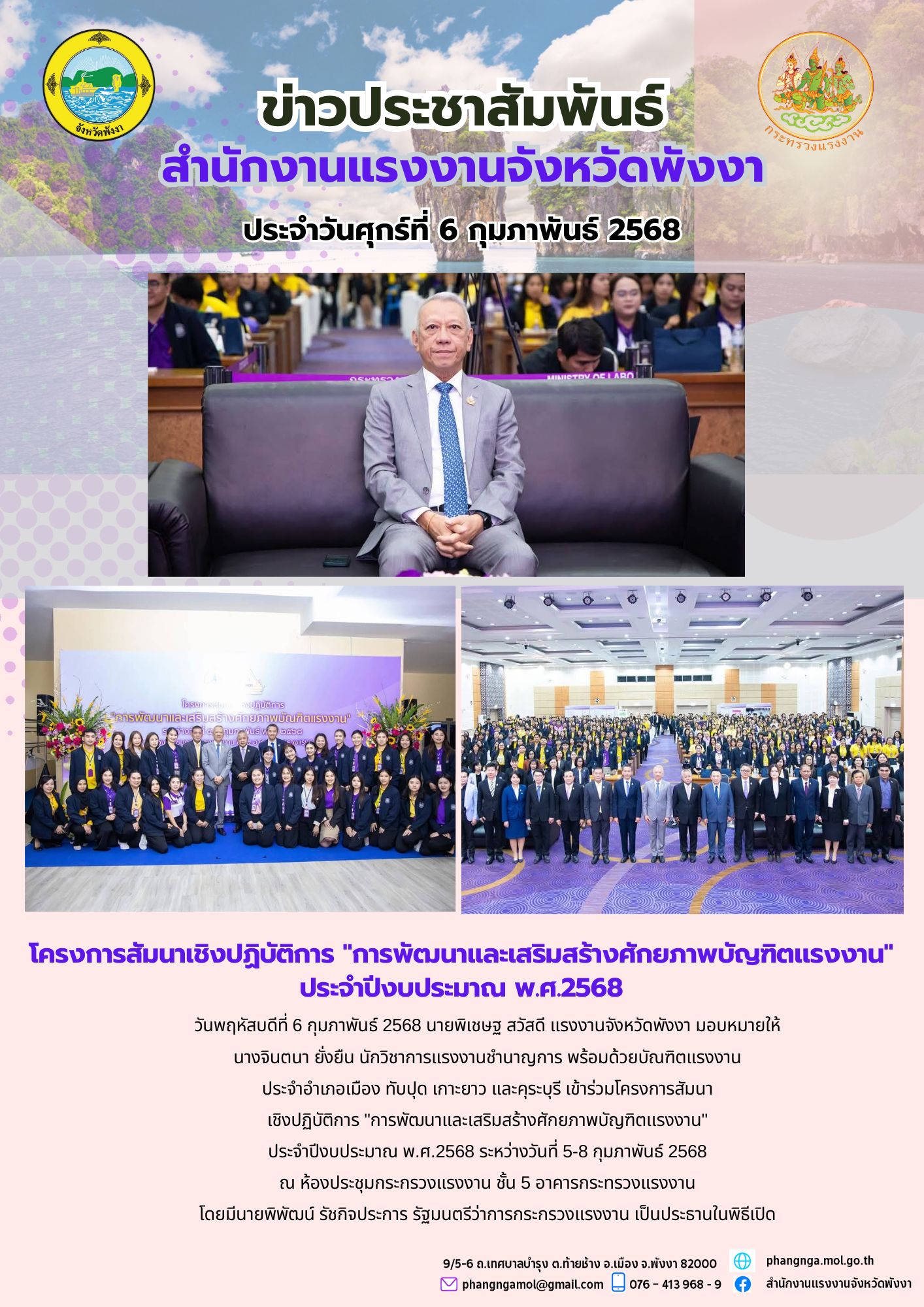 Mol-Thailand