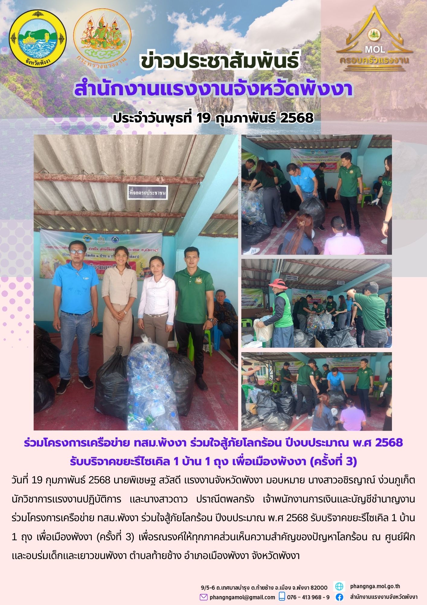 Mol-Thailand