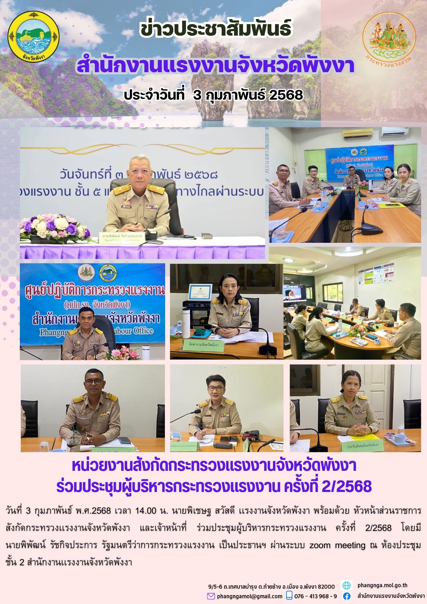 Mol-Thailand