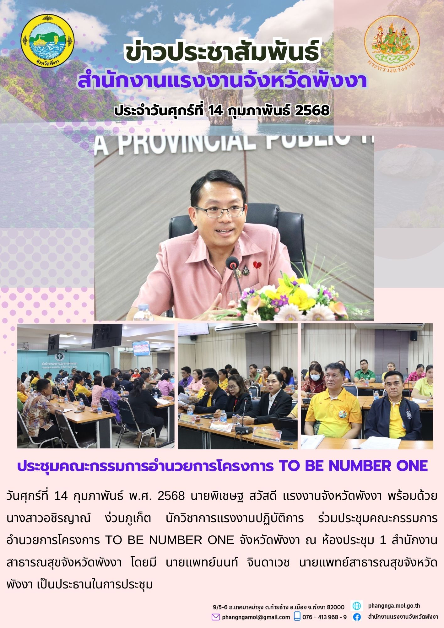 Mol-Thailand