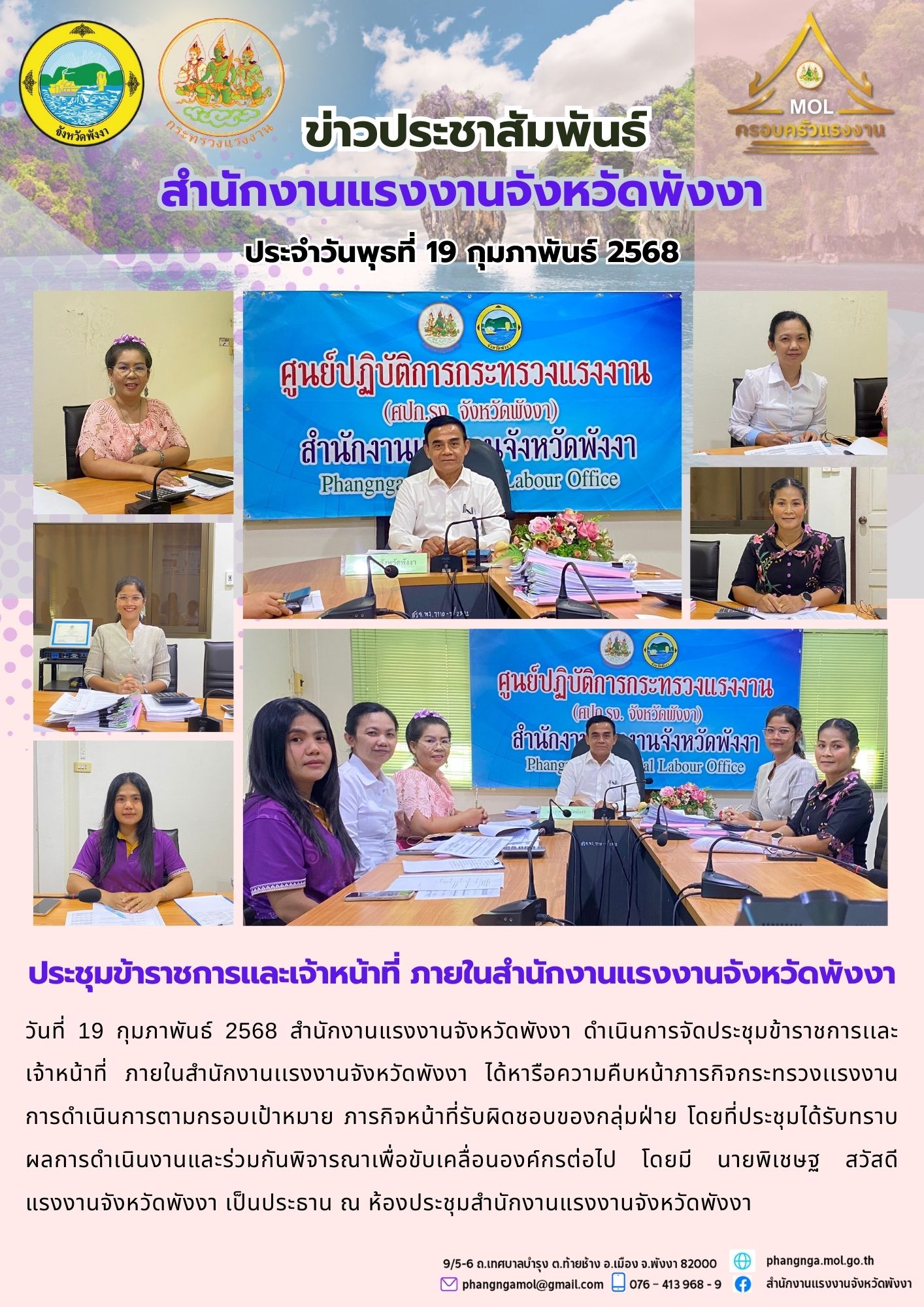 Mol-Thailand