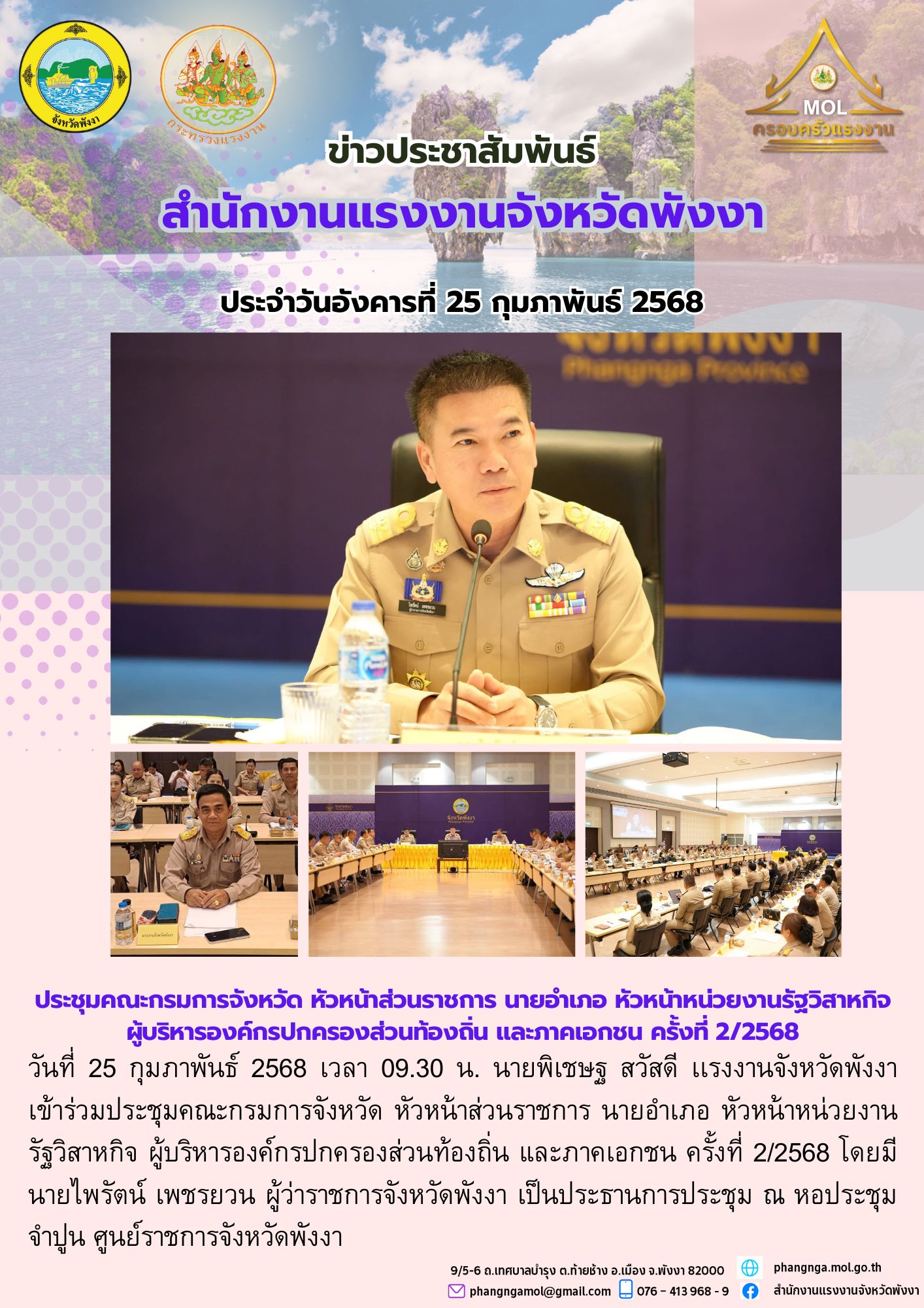 Mol-Thailand