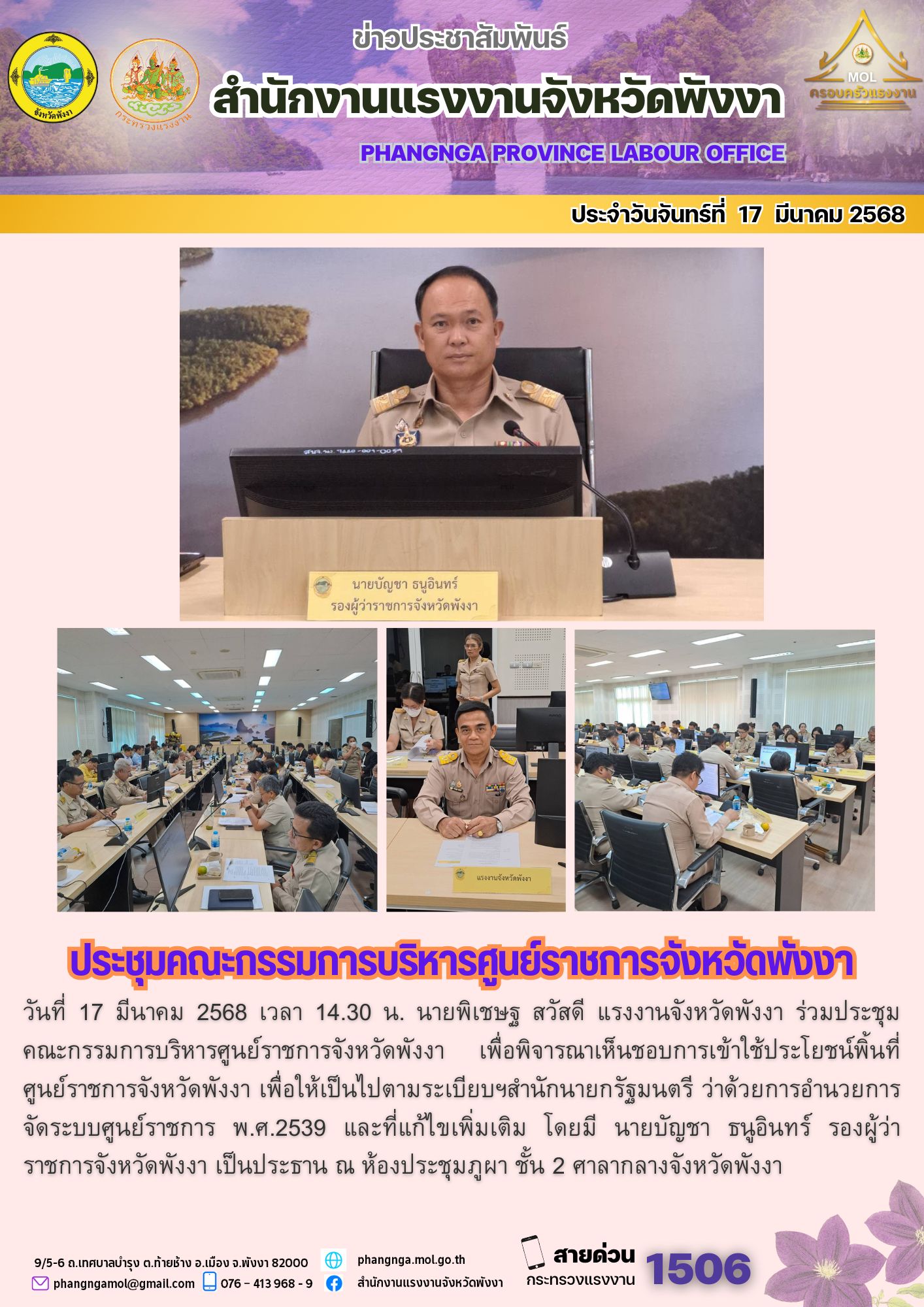 Mol-Thailand