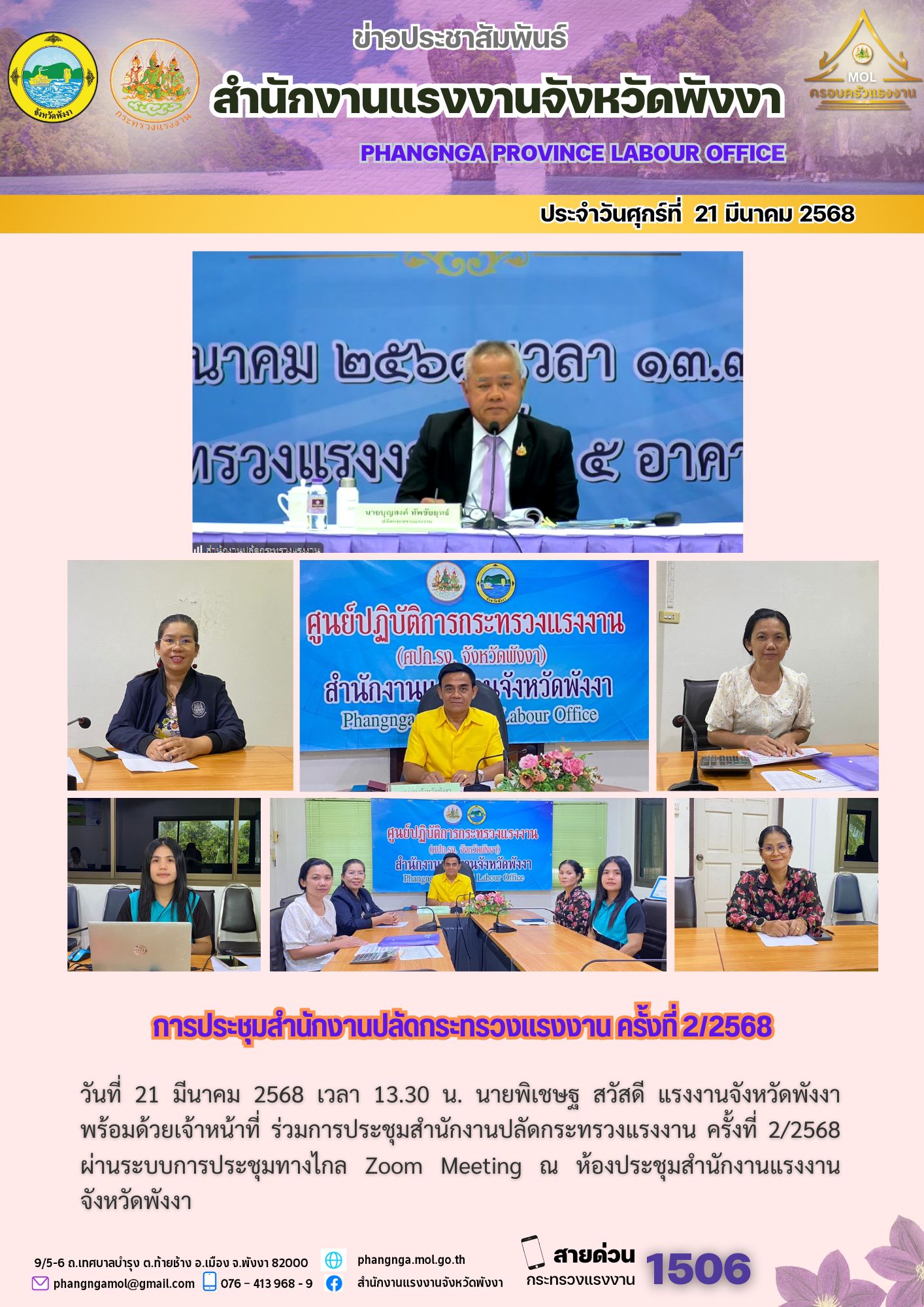 Mol-Thailand