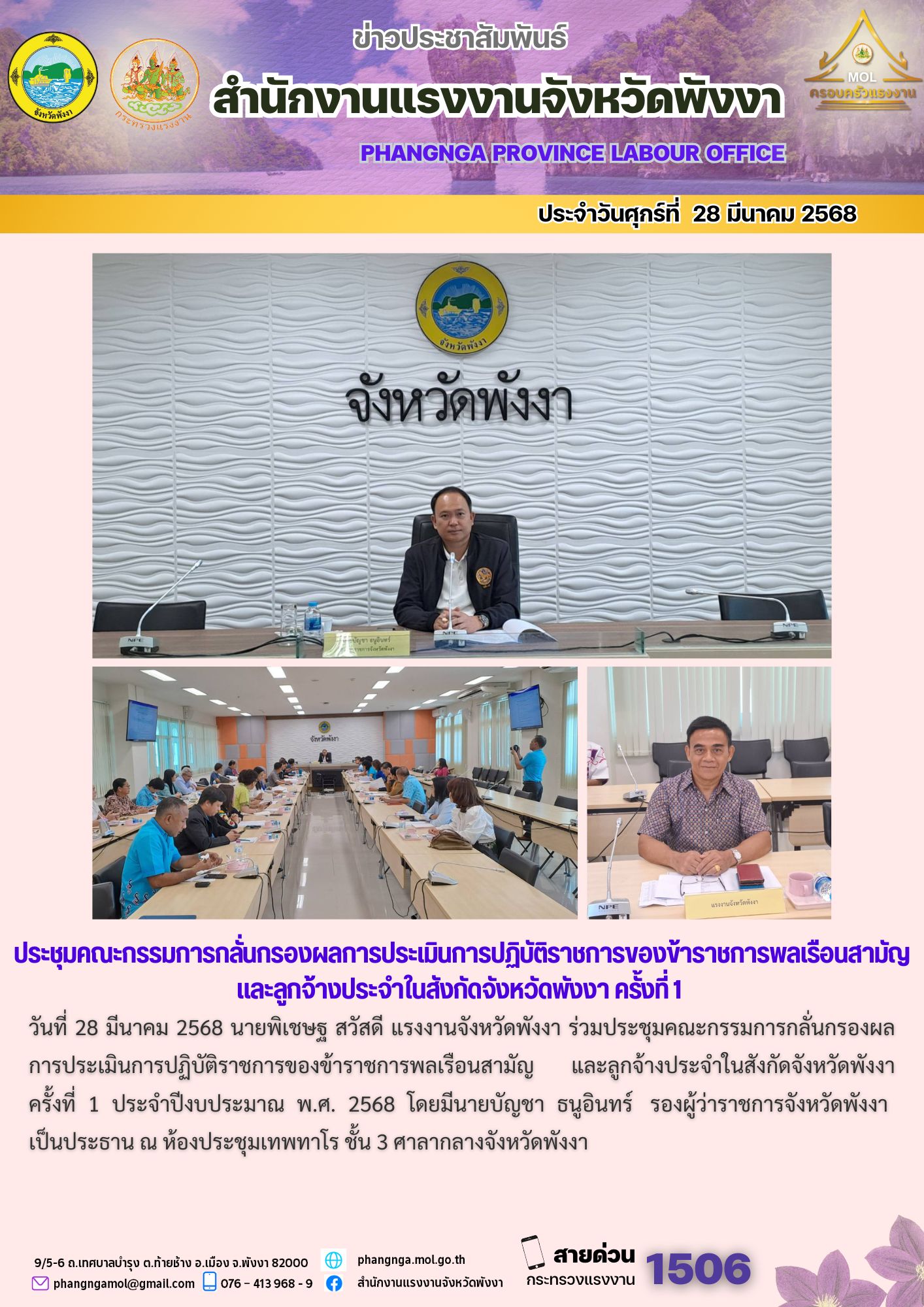 Mol-Thailand