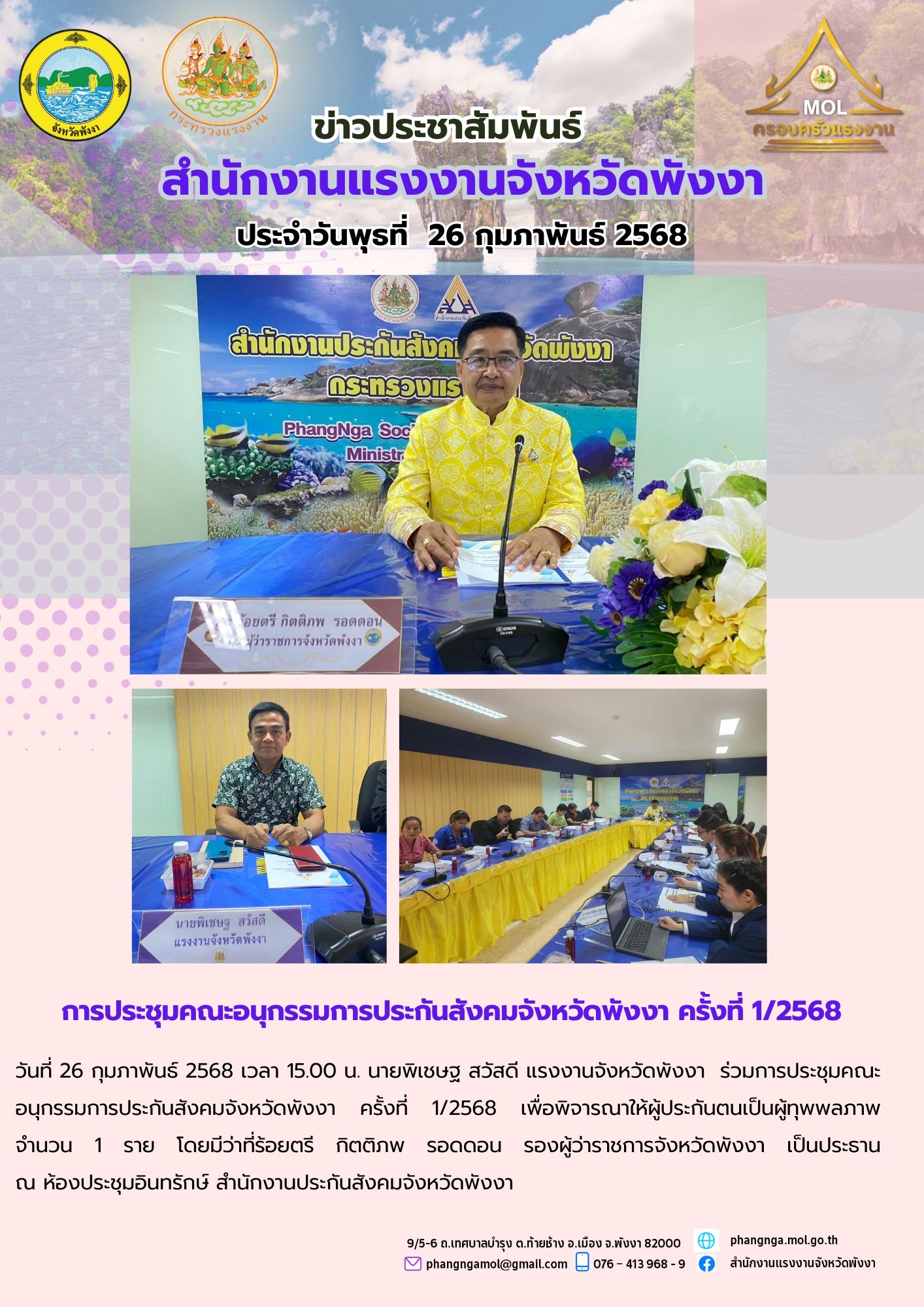Mol-Thailand