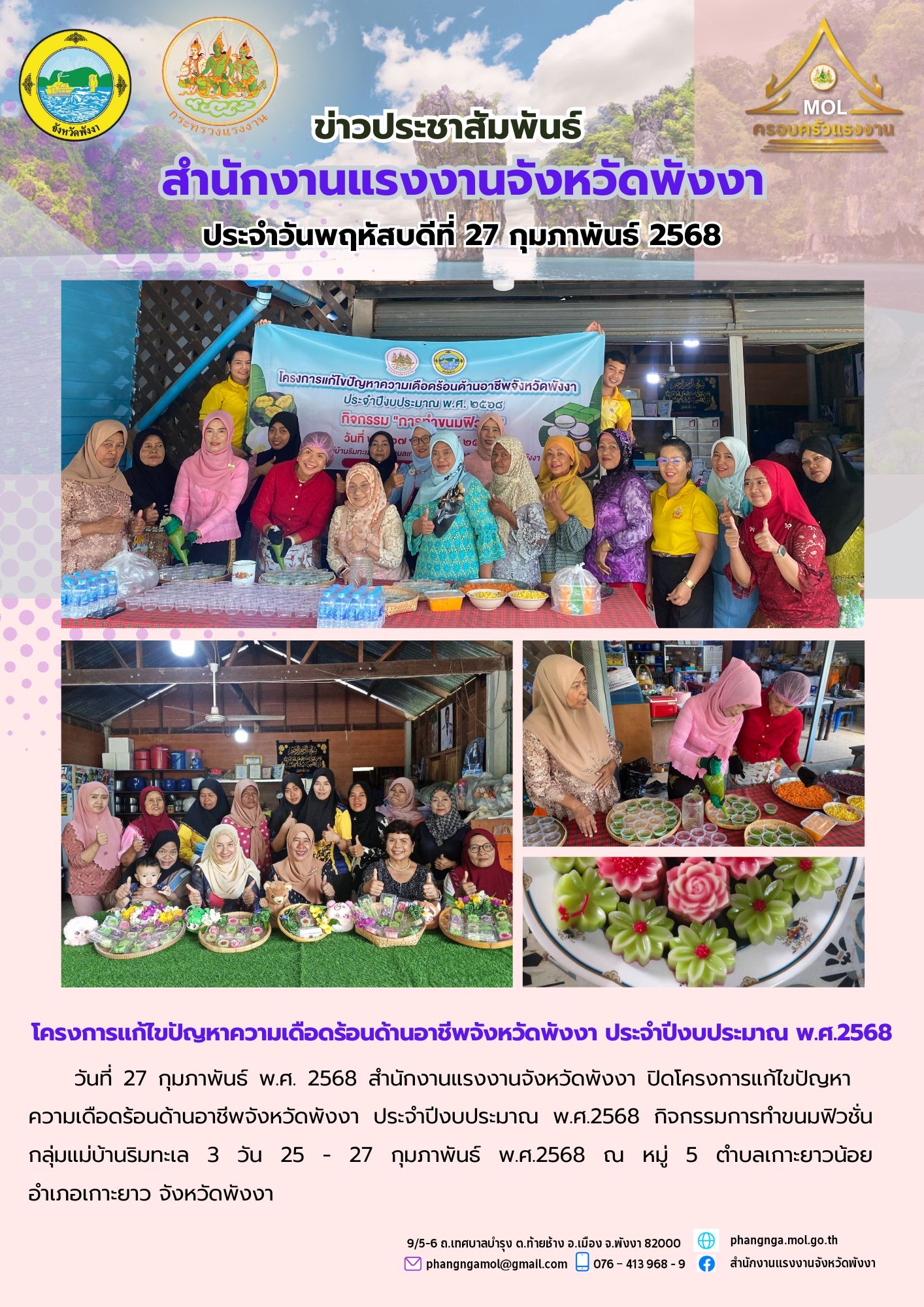Mol-Thailand