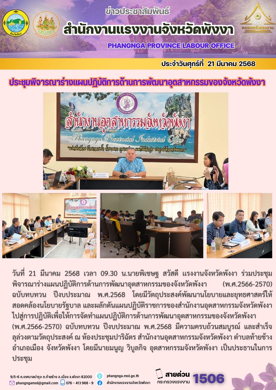 Mol-Thailand