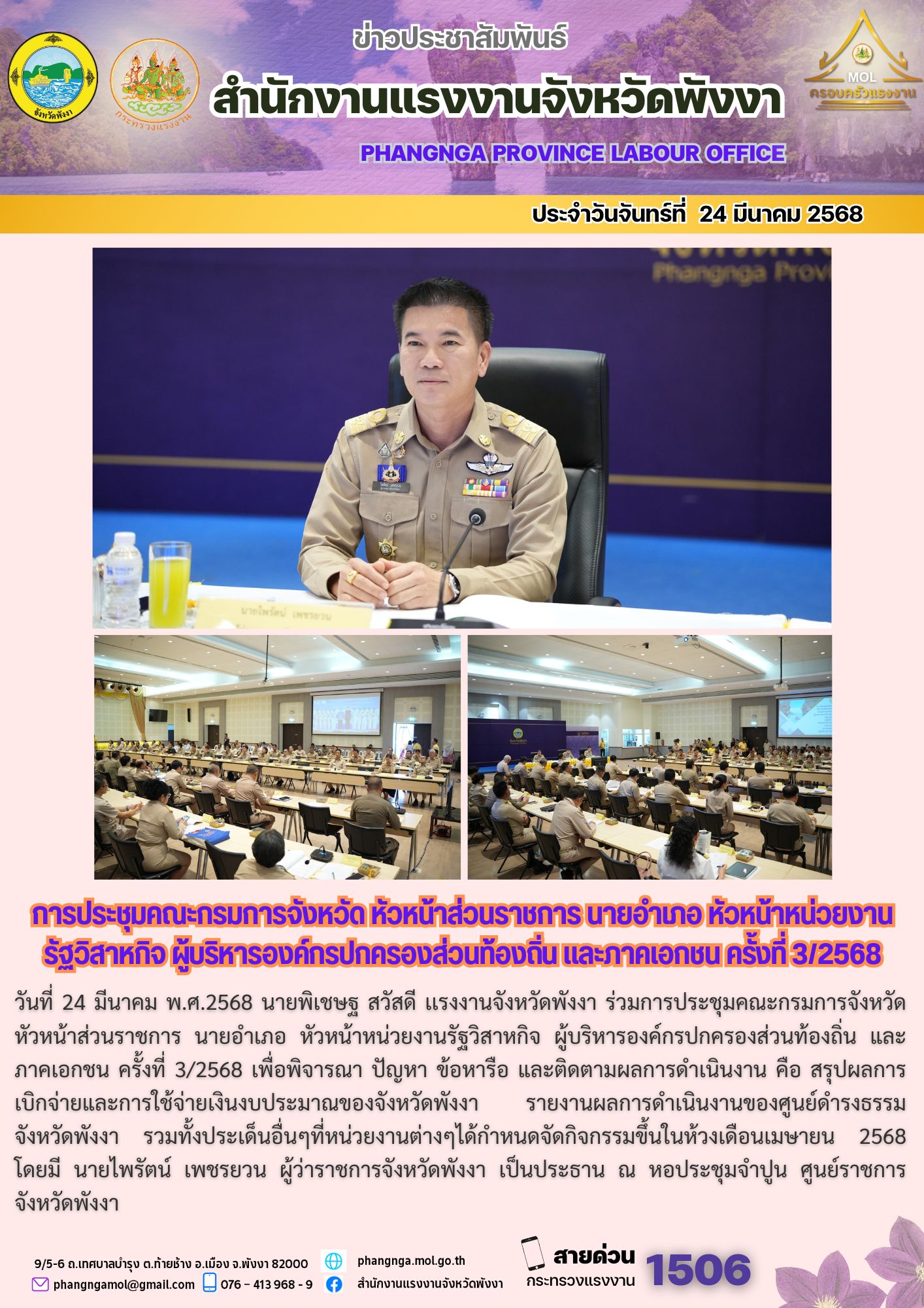 Mol-Thailand