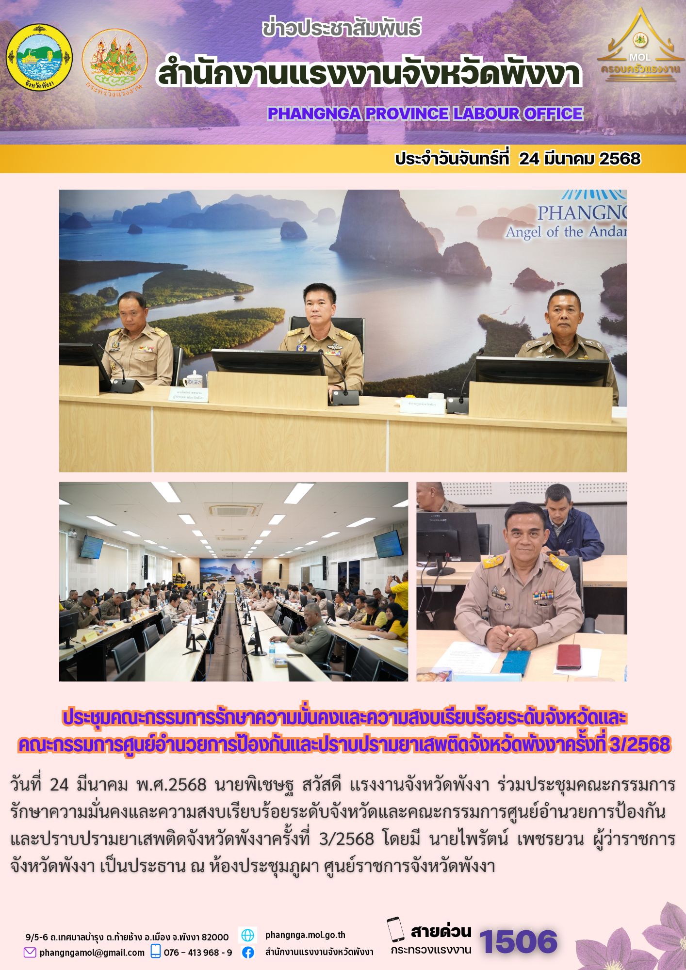 Mol-Thailand