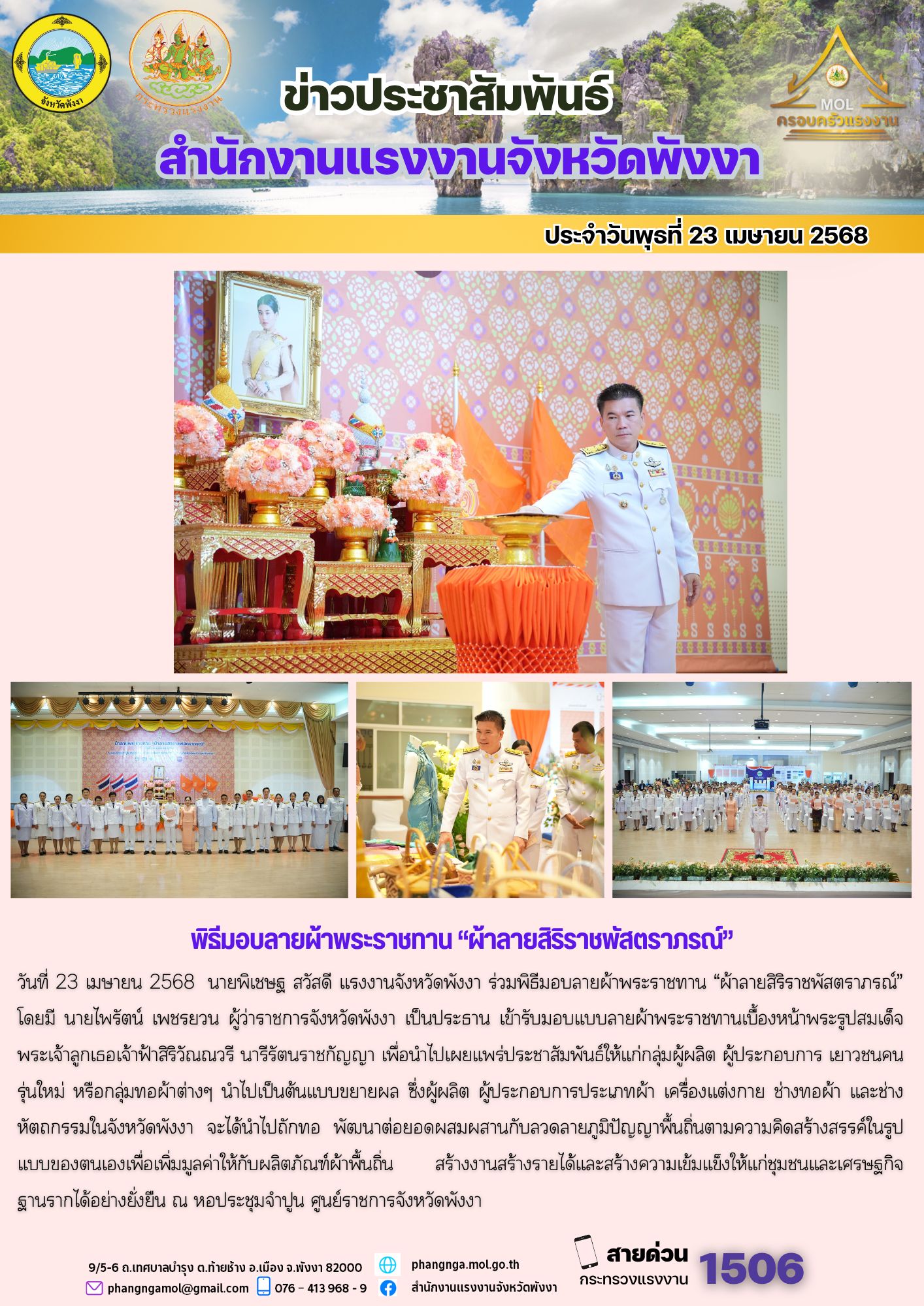 Mol-Thailand