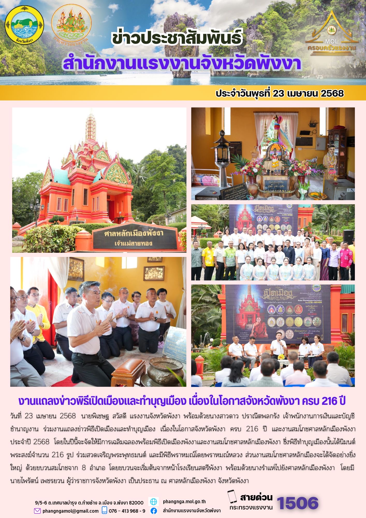 Mol-Thailand