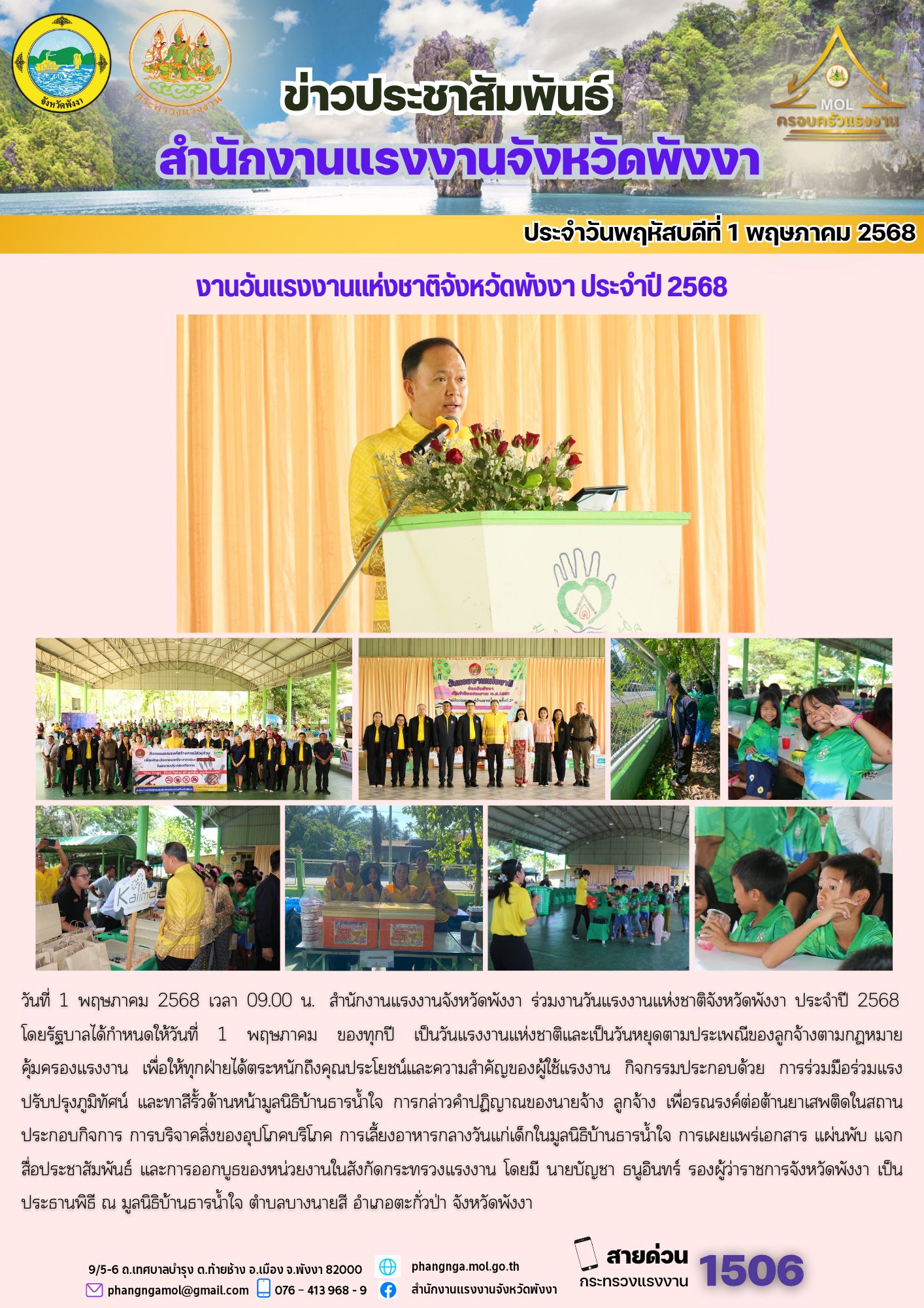 Mol-Thailand