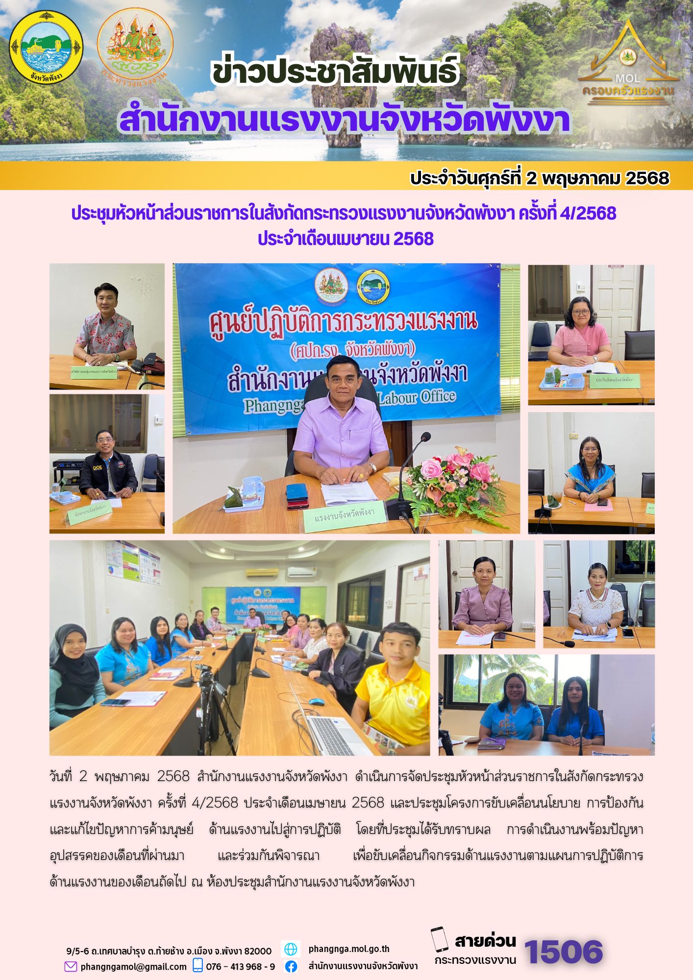 Mol-Thailand